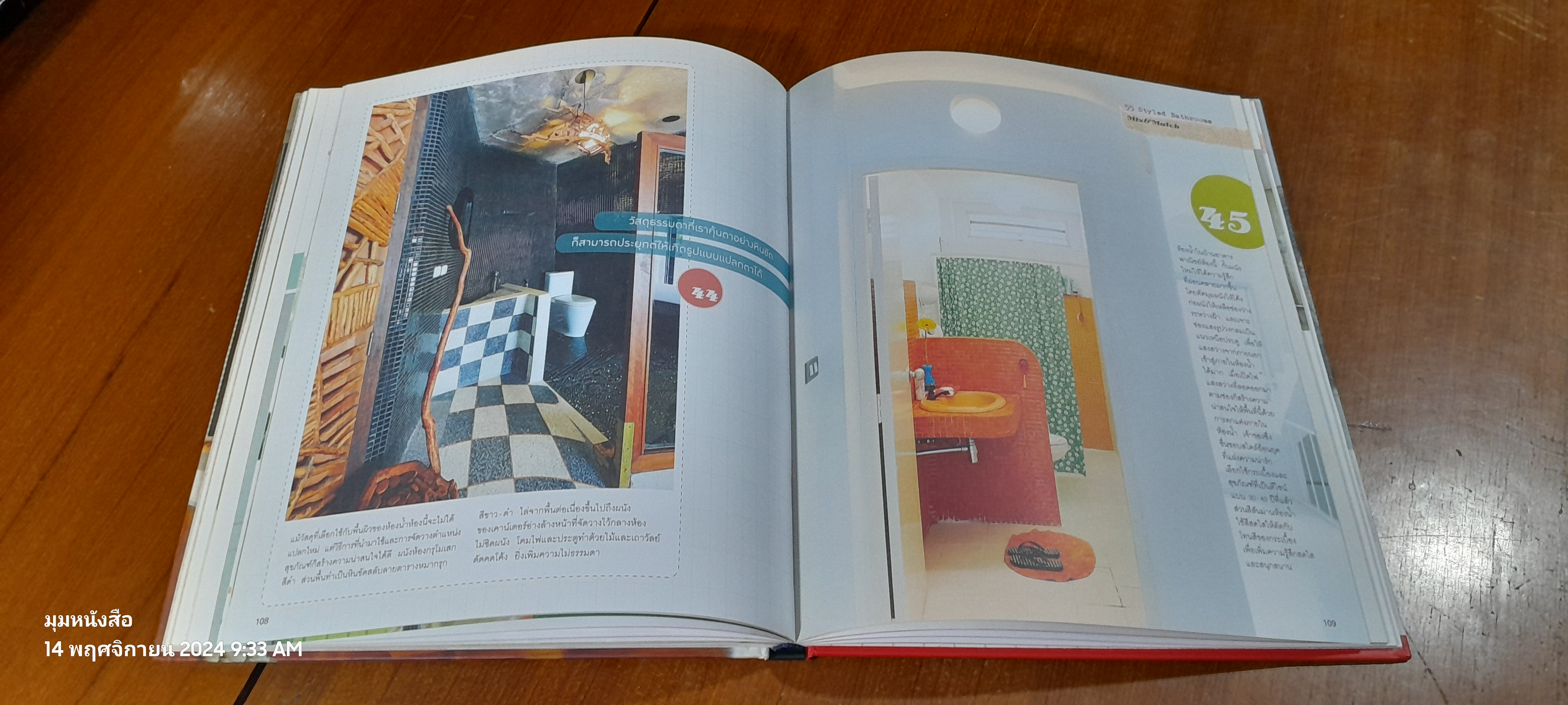 Room Series Vol.03 BATHROOM