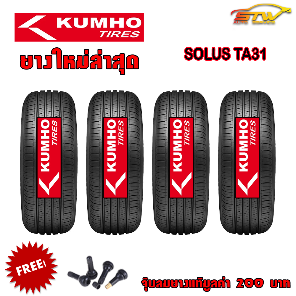 ยาง KUMHO SOLUS TA31 225/45R17