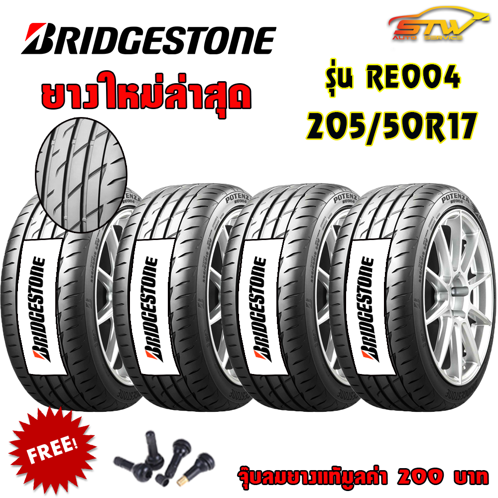 ยาง BRIDGESTONE POTENZA ADRENALIN RE004 205/50R17 93W