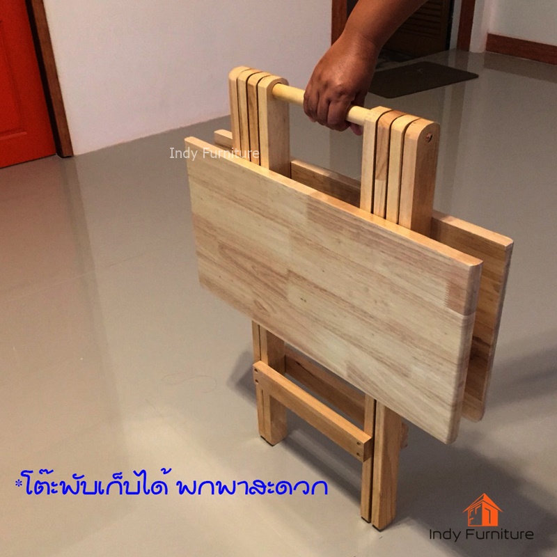 ชุดโต๊ะพับ+เก้าอี้พับปิคนิค ไม้ยางพารา รุ่น Picnic สีธรรมชาติ