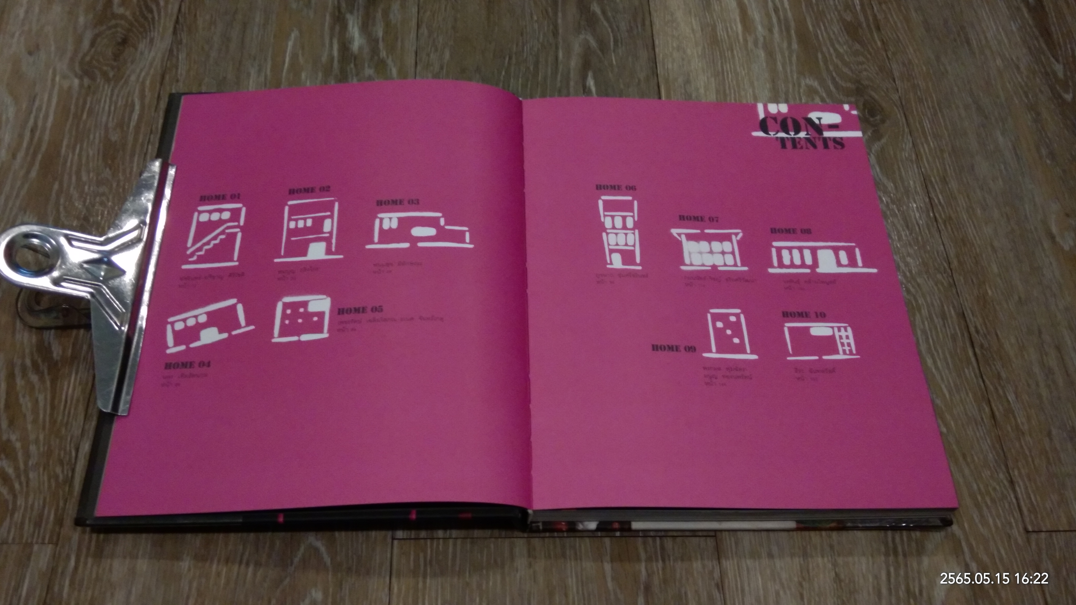 URBAN LIVING บ้านสวย หลากสไตล์ ของคนเมือง / ภัทรสิริ อภิชิต