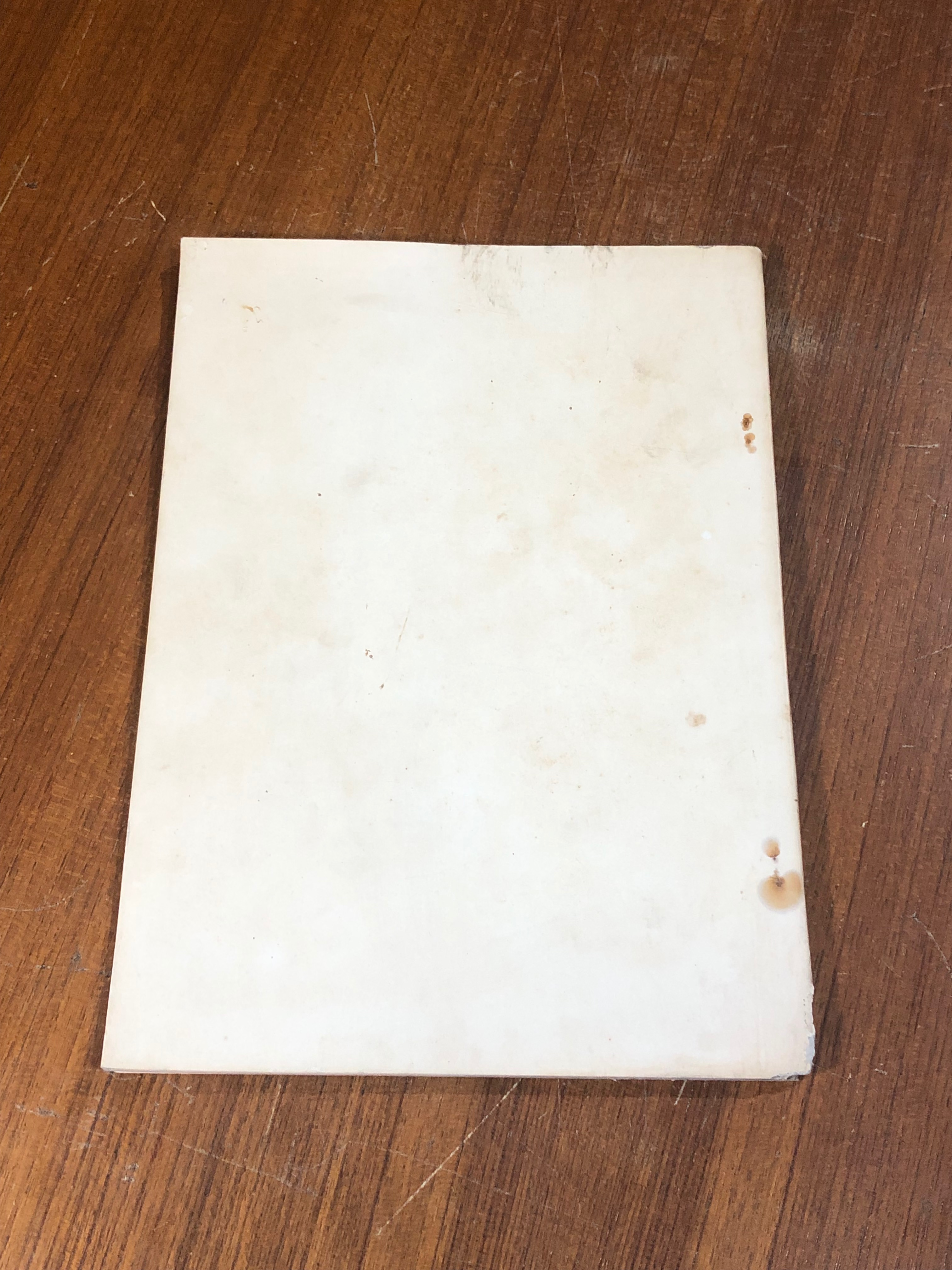 ปกิณกะวิทยาการ : อนุสรณ์ในงานฌาปนกิจศพ นางสุทธิพัสดุ์รณการ (ชอุ่ม โกมลปาณิก) (สภาพไม่สมบูรณ์)