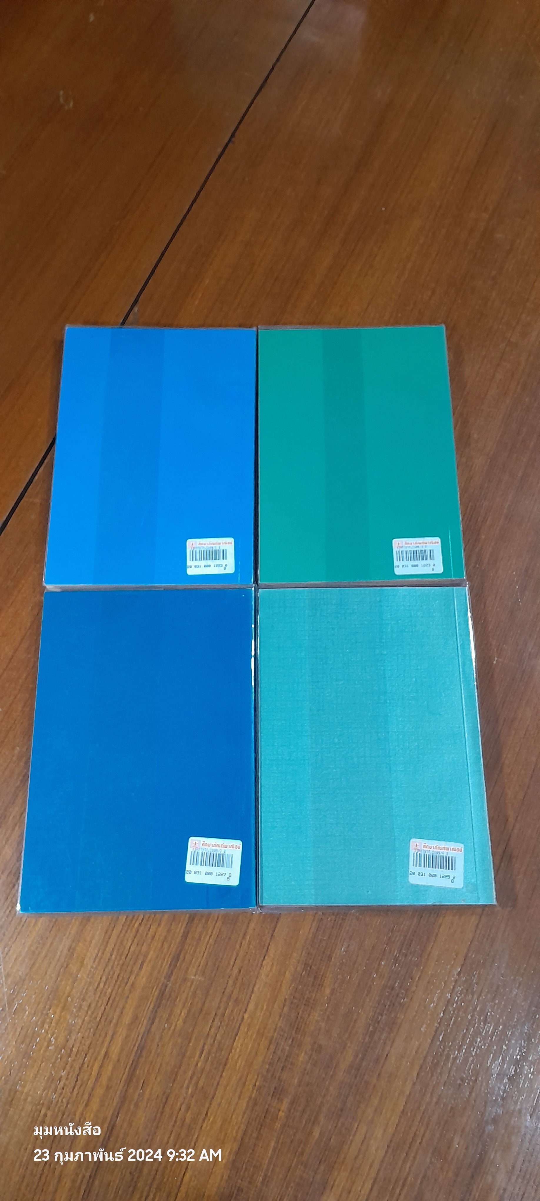 พงศาวดารจีน ไฮ้ สุย (ไต้อั้งเผ่า และ เซียวอั้งเผ่า) (4เล่มจบ)