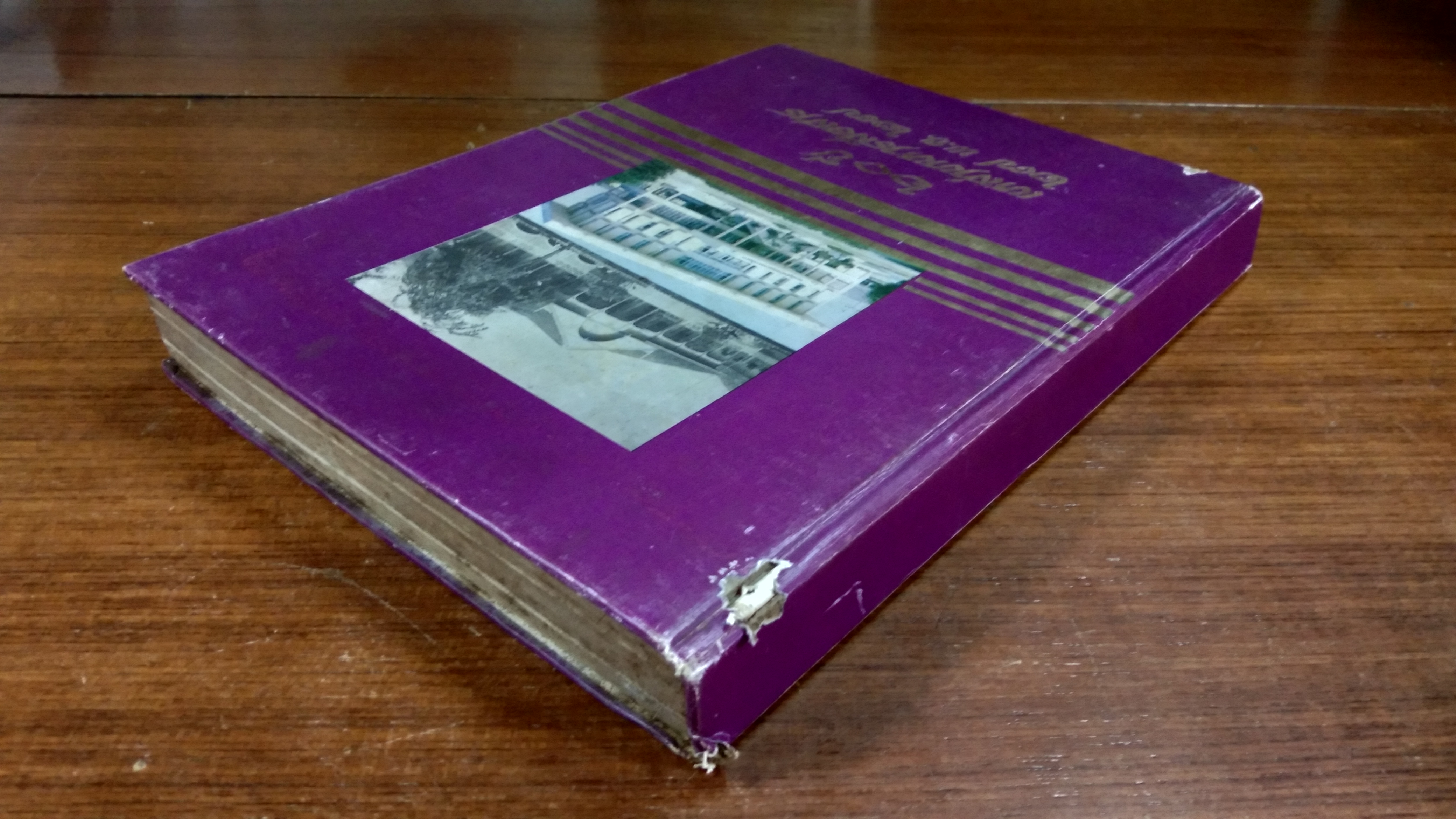 ๖๐ ปี เหล่าทหารสื่อสาร ๒๗ พ.ค. ๒๗