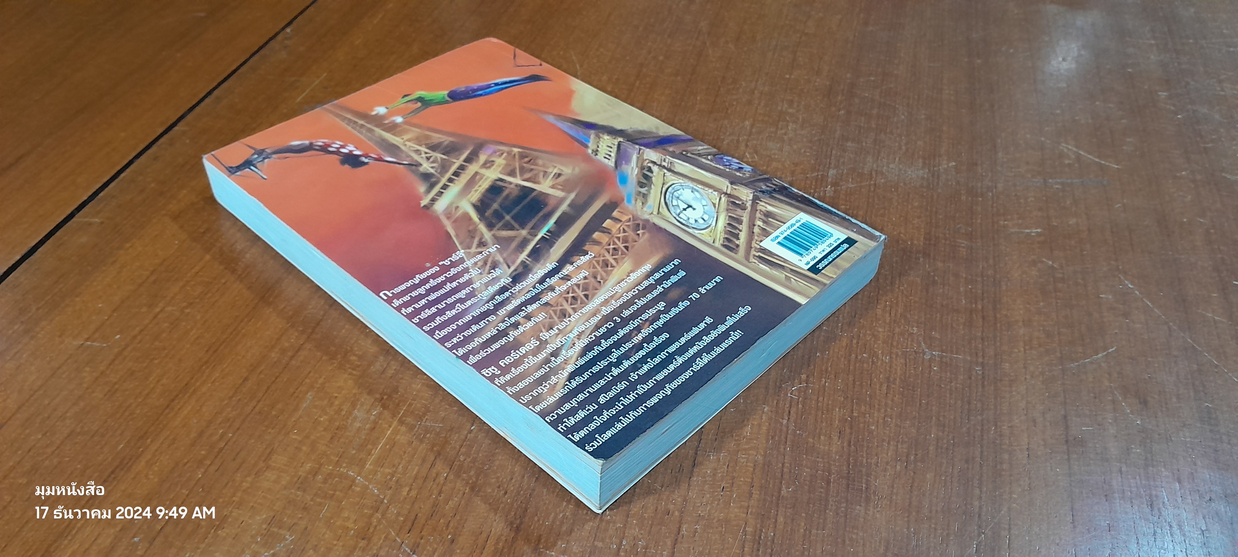 ไลอ้อน บอย / ซิซู คอร์เดอร์ (สภาพไม่สมบูรณ์)