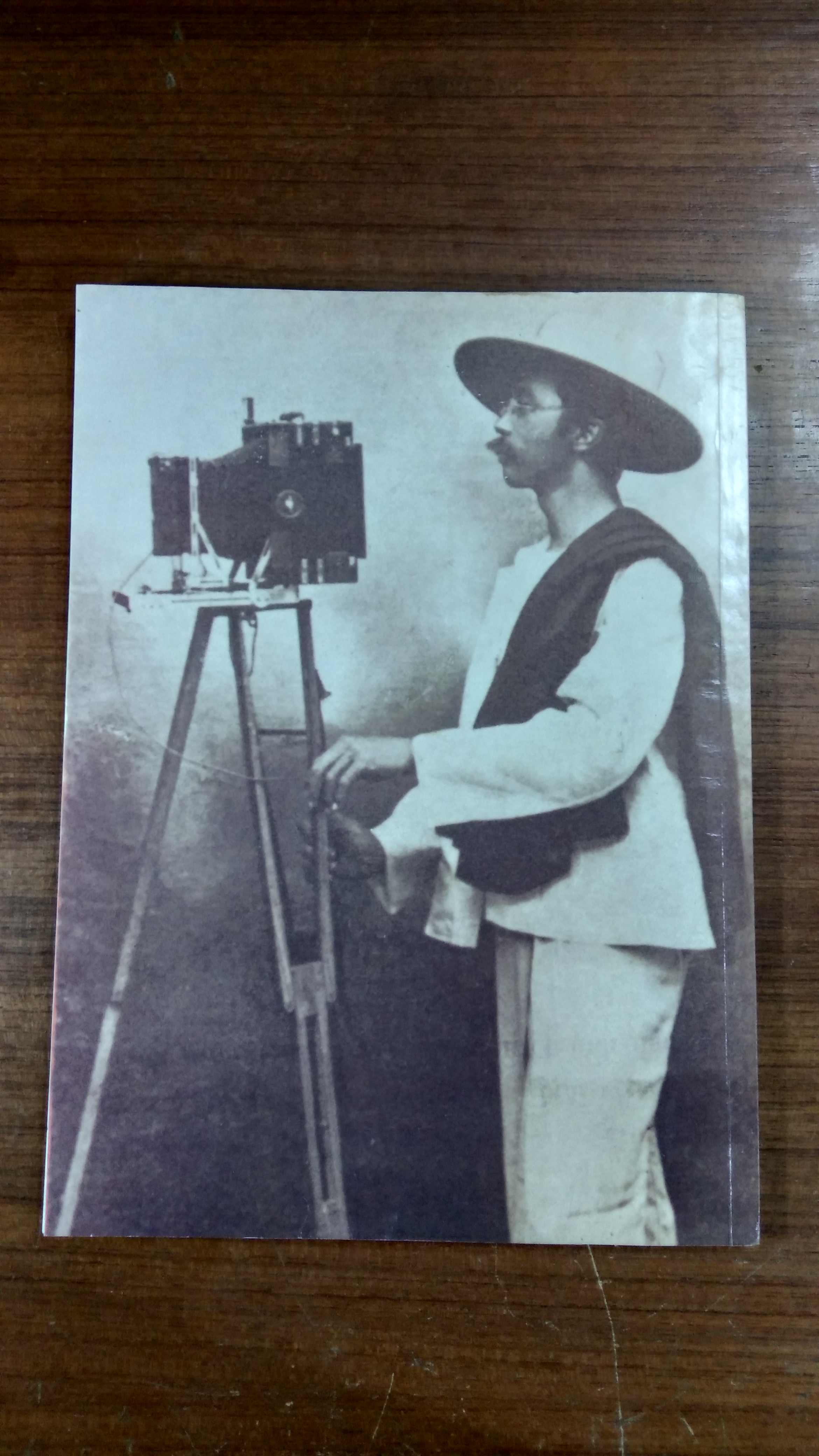 ประมวลพระบรมฉายาลักษณ์ พระพุทธเจ้าหลวง