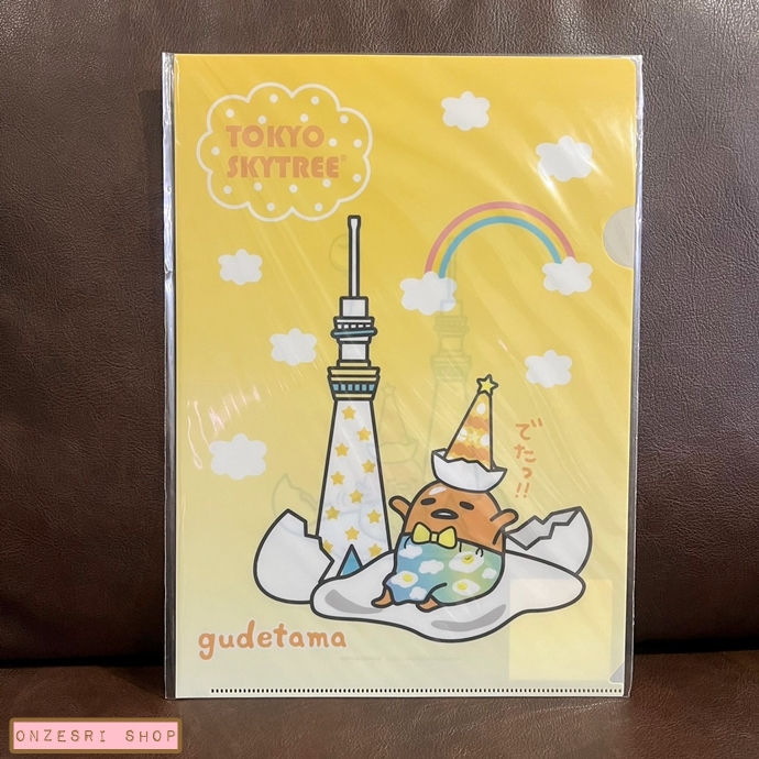 แฟ้ม A4 Gudetama x Tokyo Skytree (Limited)