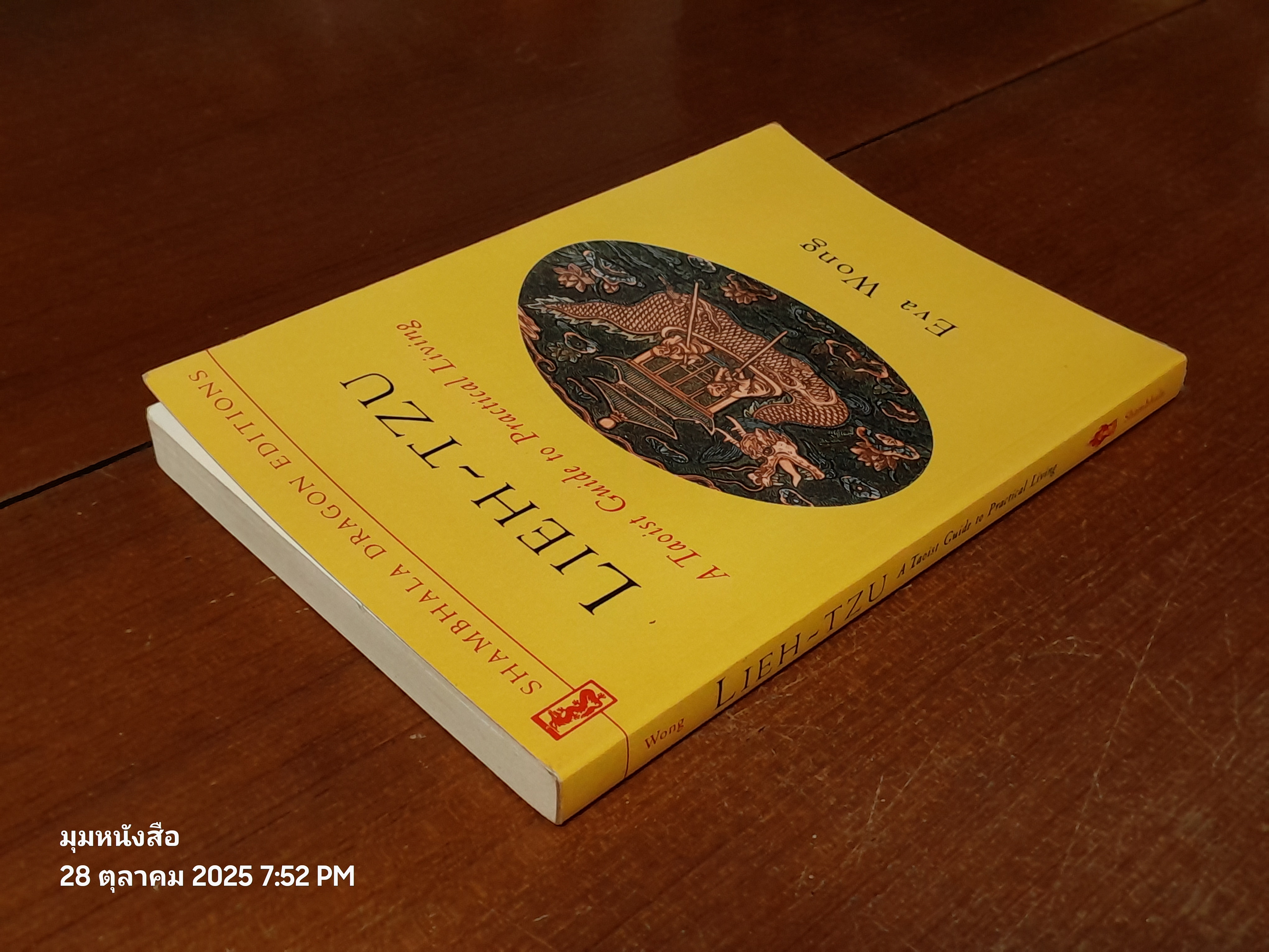 LIEH - TZU : A Taoist Guide to Practical Living / Eva Wong