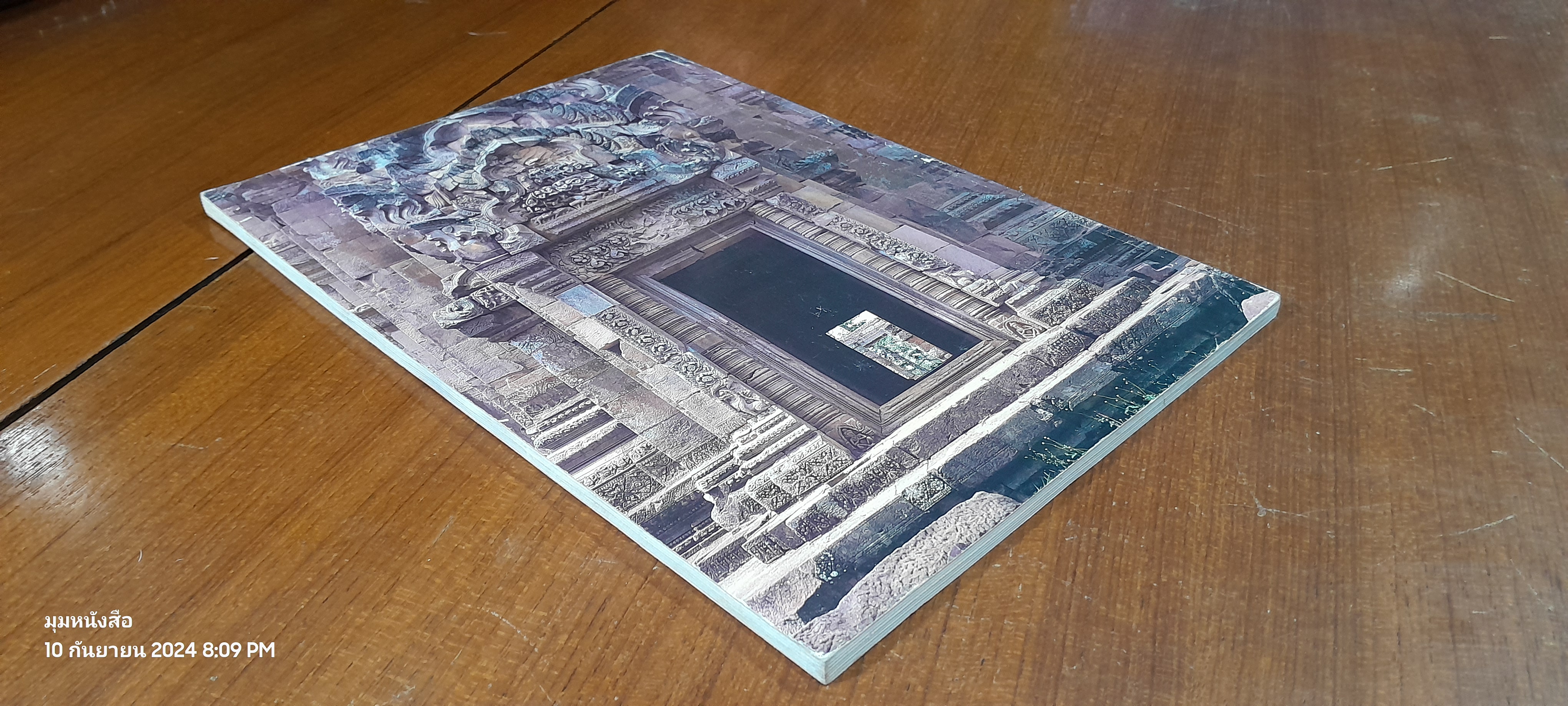 ปราสาทพนมรุ้ง / กรมศิลปากร