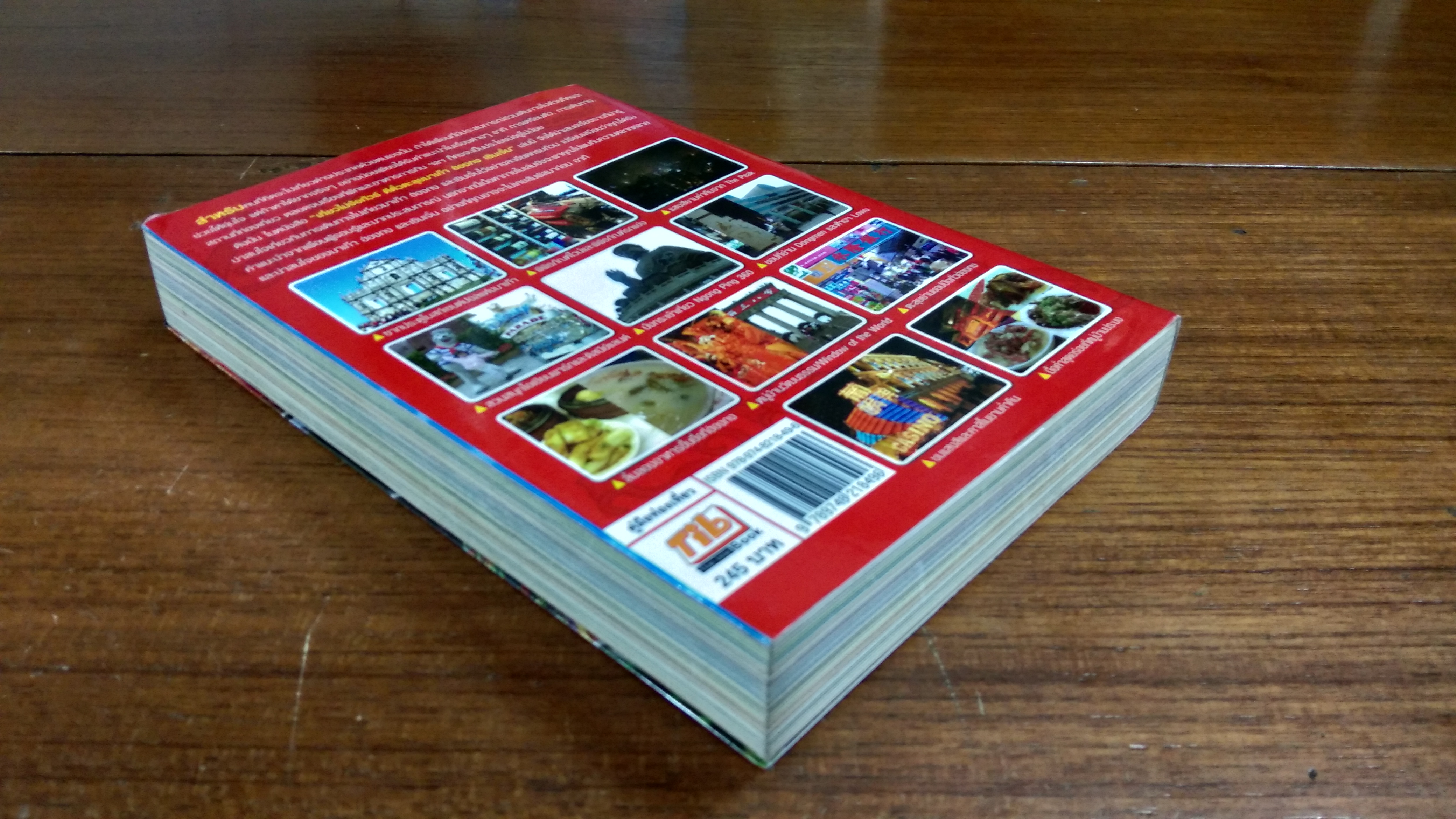 เที่ยวไม่ง้อทัวร์ :) ตีตั๋วตะลุย มาเก๊า ฮ่องกง เซินเจิ้น