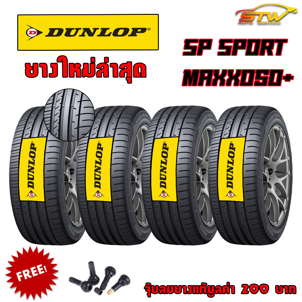 ยาง DUNLOP SP SPORT MAXX050+ SUV 245/45R20 103Y *JP