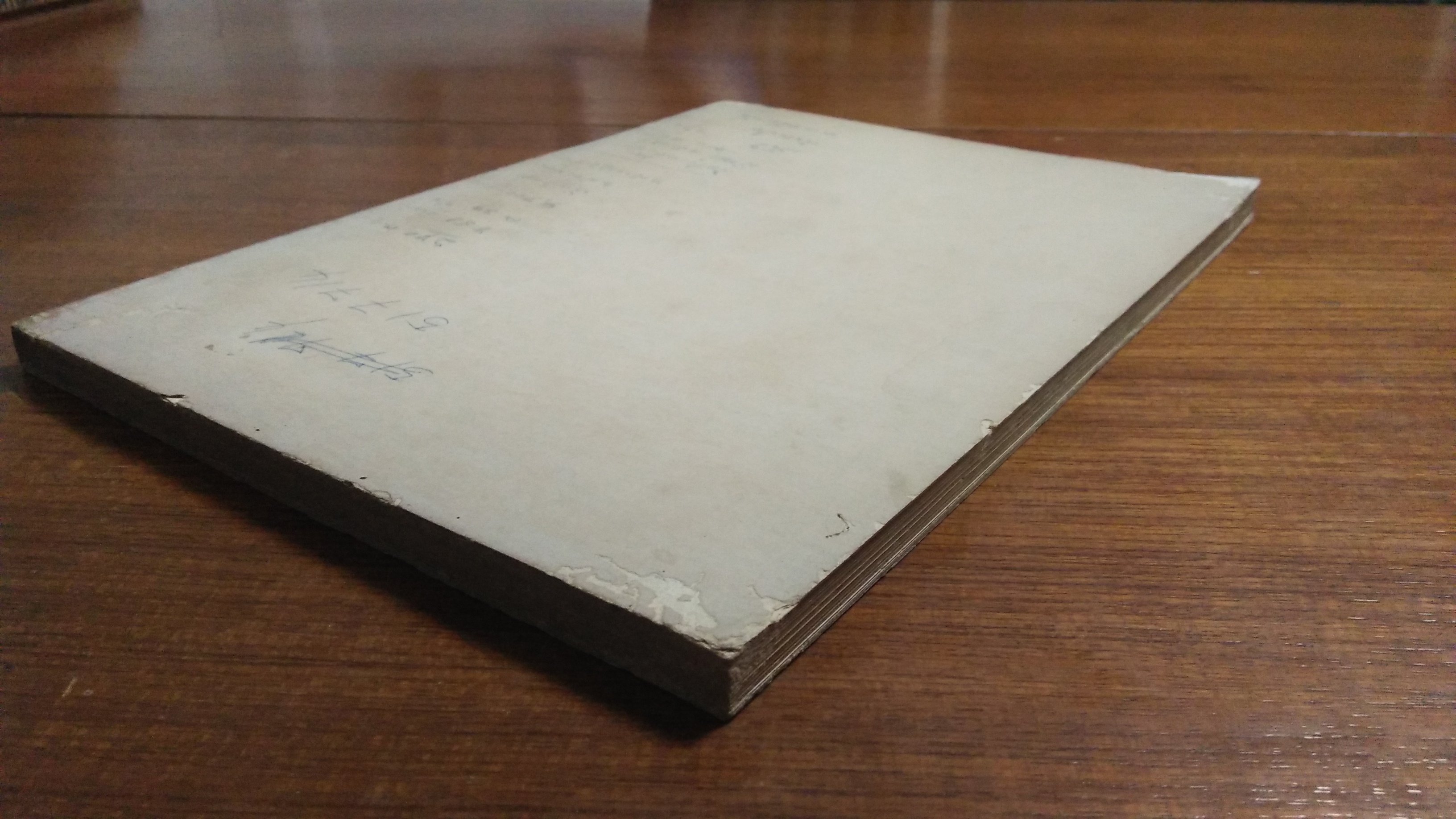 อนุสรณ์งานพระราชทานเพลิงศพ อำมาตยืตรี หลวงประสิทธิ์นรกรรม บ.ม.