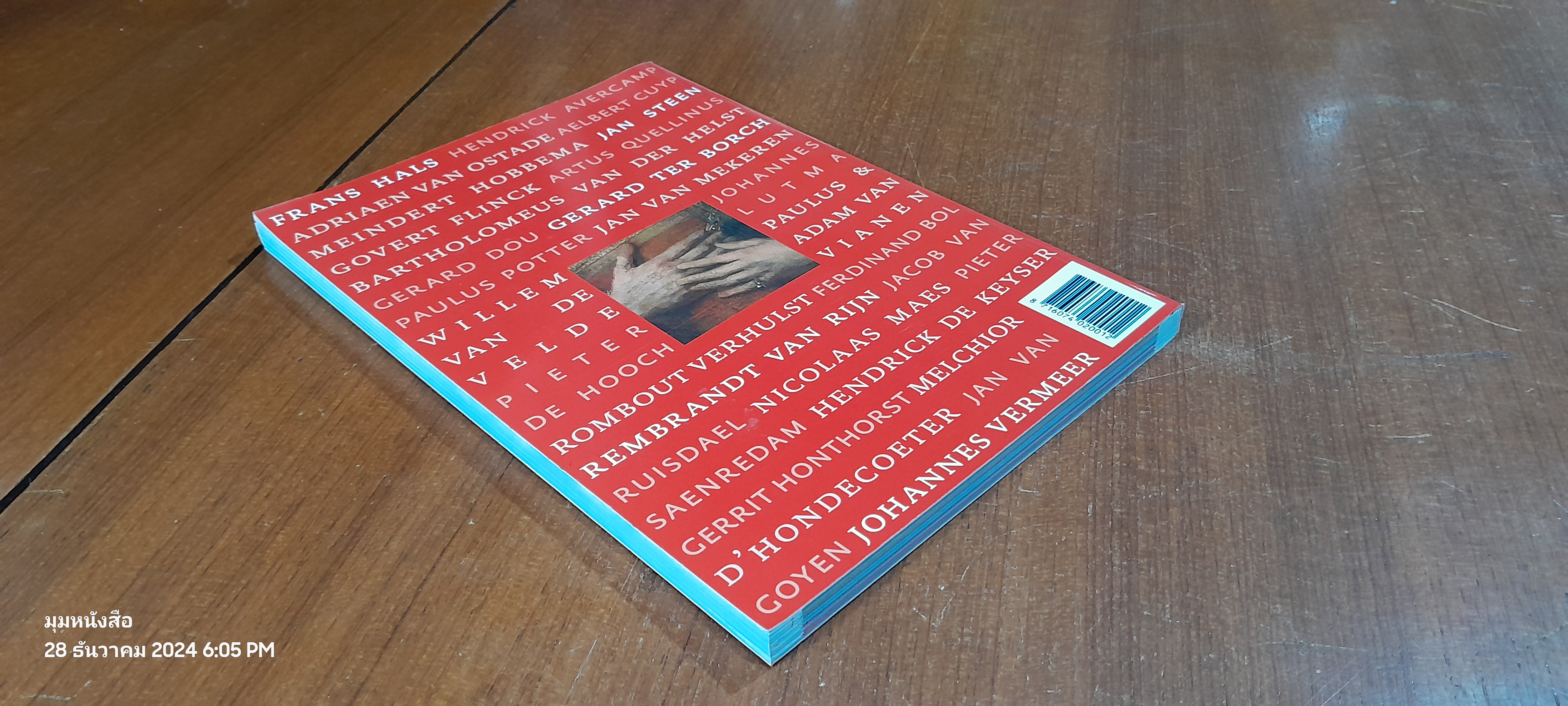 Rijks Museum Amsterdam The Masterpieces Guide