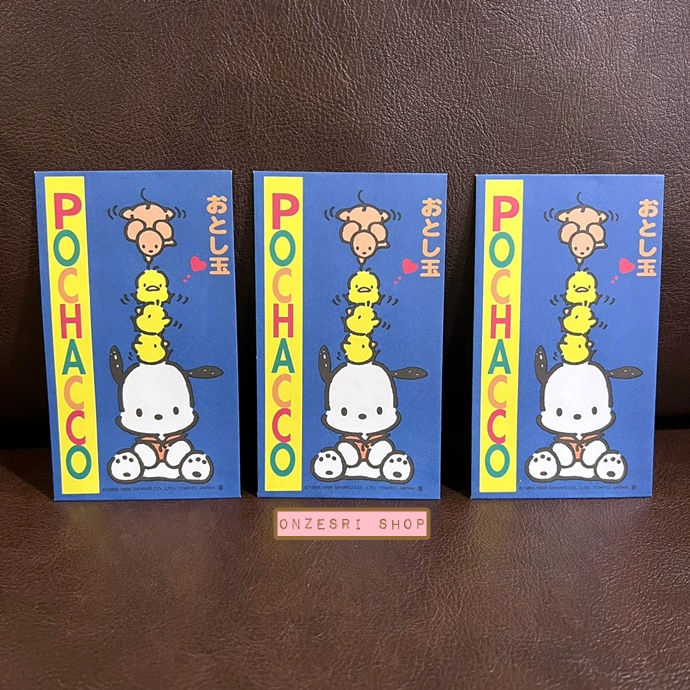 ซองใส่เงิน/จดหมายน่ารัก ๆ ขนาดเล็ก ลาย Pochacco (Vintage Sanrio) ขนาด 12 x 7 ซม. มี 3 ซองในเซ็ต