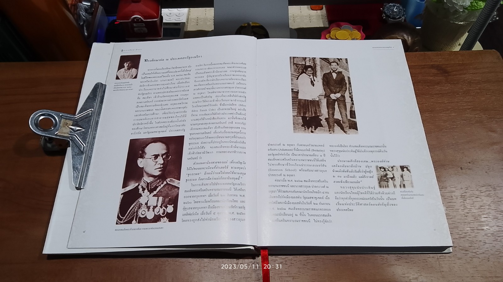 ๑๐๐ ปี สมเด็จย่า พระมารดาแห่งการสาธารณสุขไทย