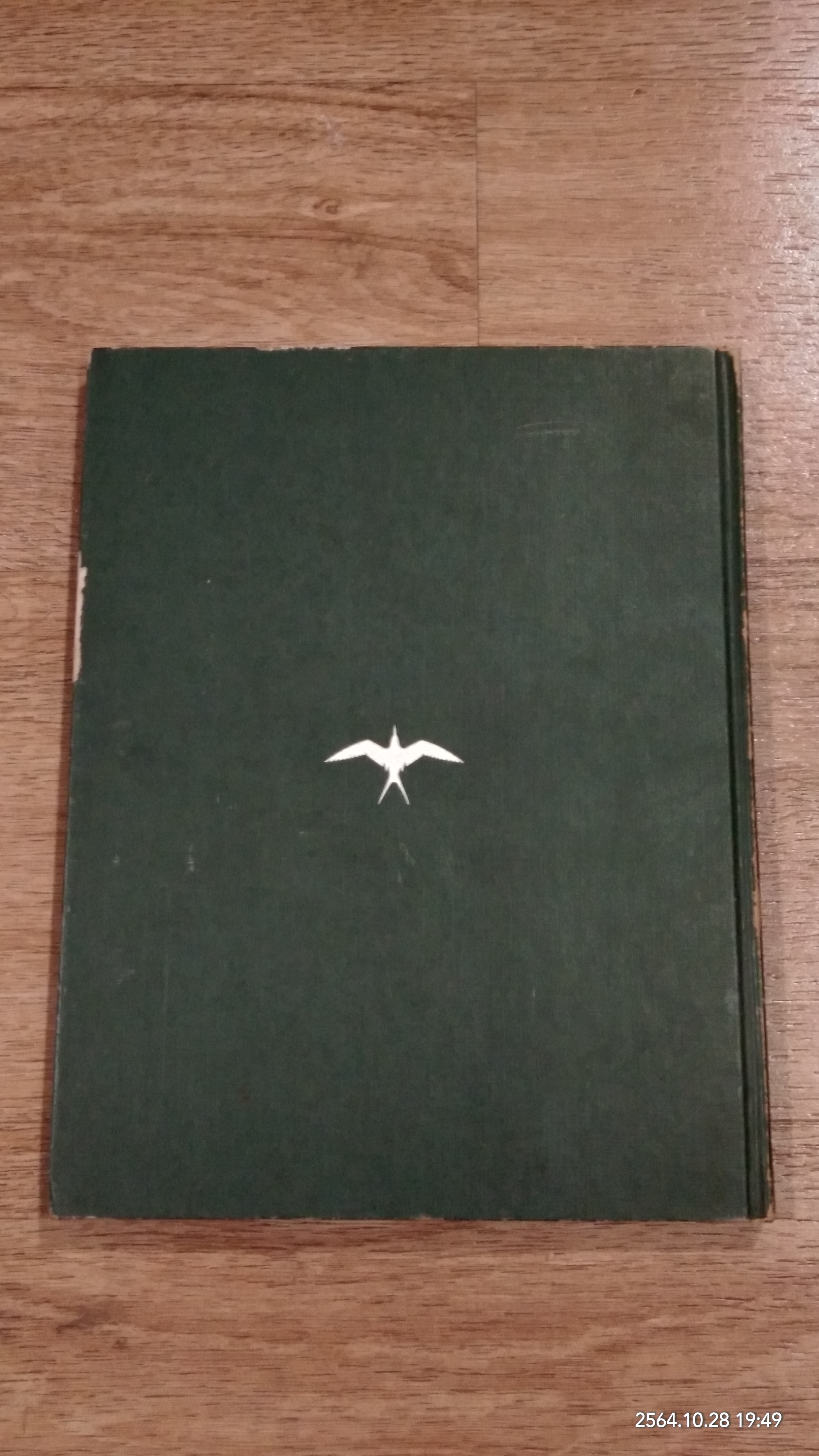 LIFE NATURE LIBRARY : THE BIRDS