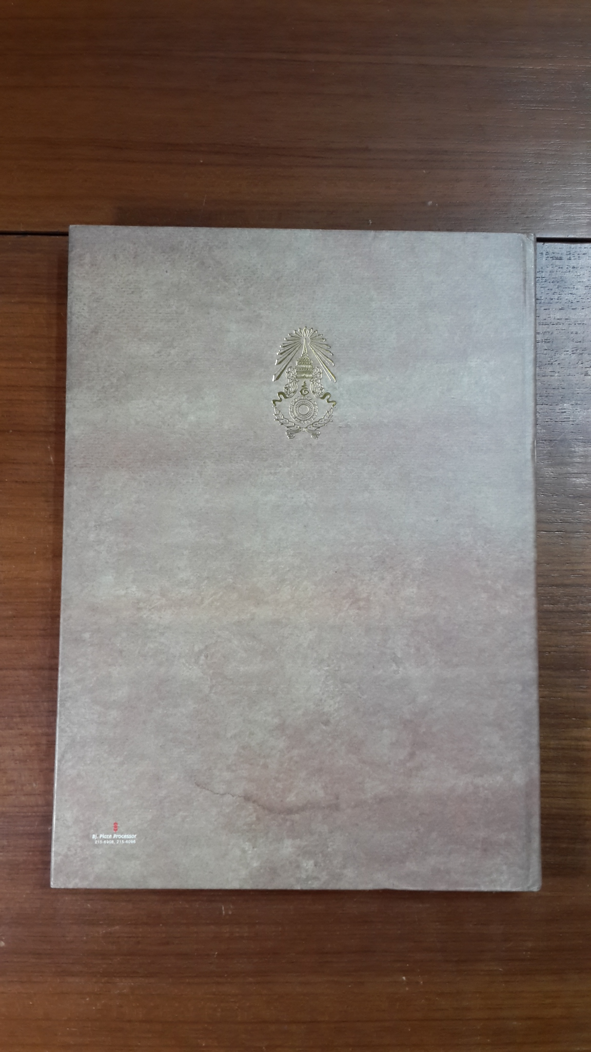 พลเอก ประมณฑ์ ผลาสินธุ์ ผู้บัญชาการทหารบก ๒๕๓๘ - ๒๕๓๙