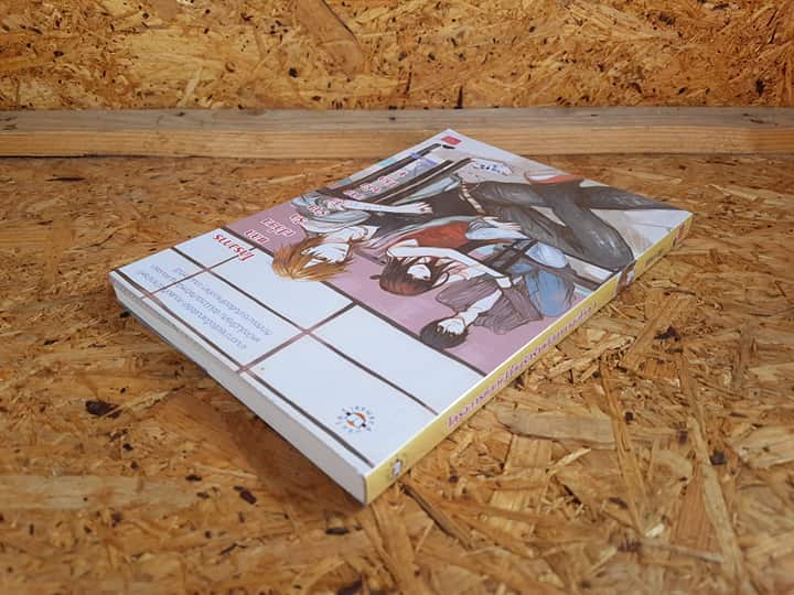 โครงการแลกเปลี่ยนรักร้ายกับนายจอมโหด1 / Mimoza