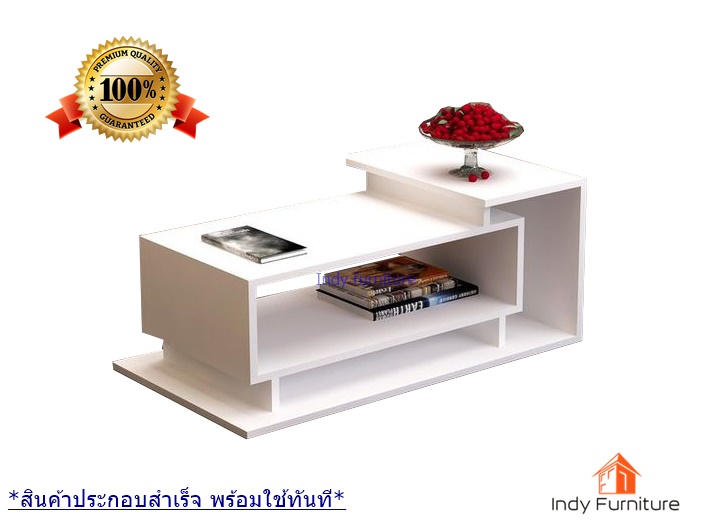 โต๊ะกลาง รุ่น Premium-ML ขนาด กว้าง90x ลึก45 xสูง38ซม.ผิวเมลามีนสีขาว