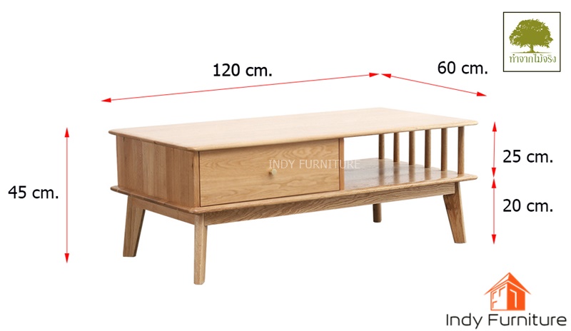 โต๊ะกลาง ไม้ยางพารา รุ่น Coco-CT120 สีธรรมชาติ