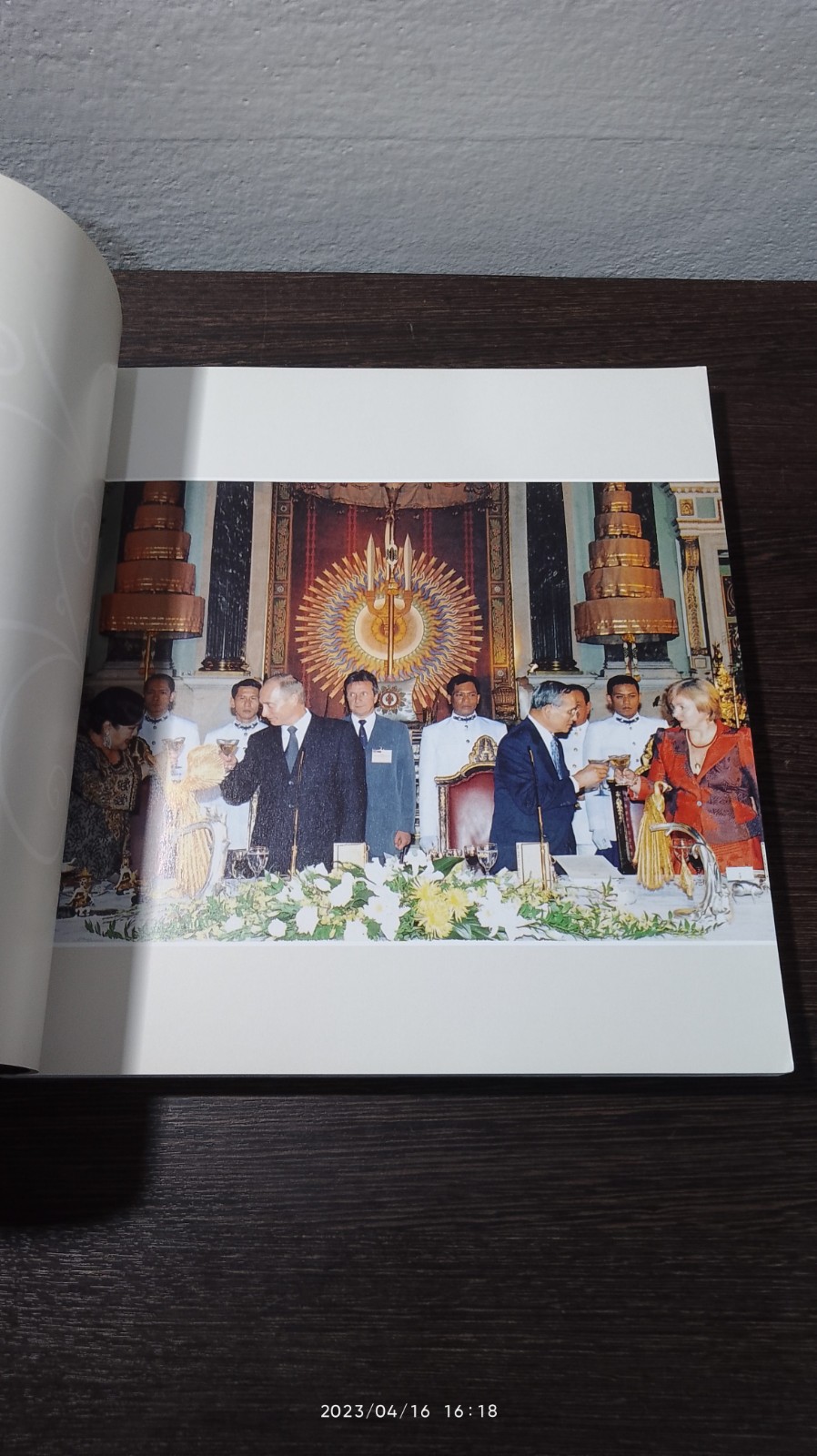 ของเพื่อนให้ : การครบรอบ 110 ปี ความสัมพันธ์ระหว่างไทยกับรัสเซีย