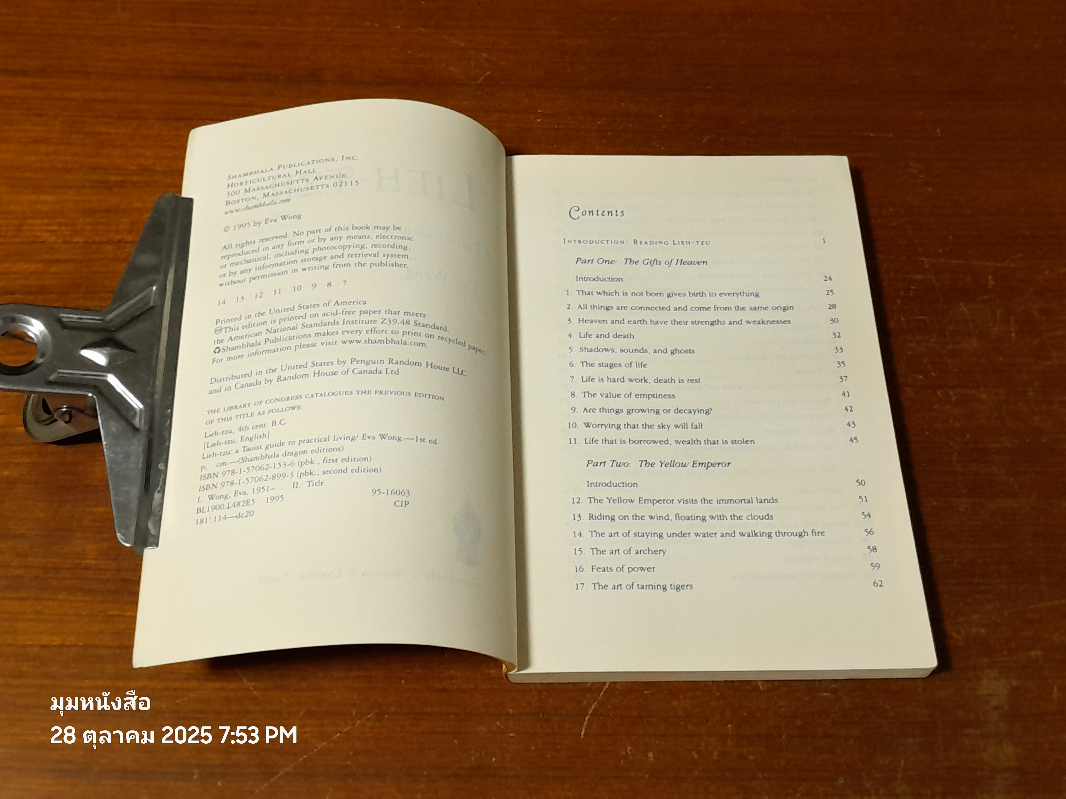 LIEH - TZU : A Taoist Guide to Practical Living / Eva Wong