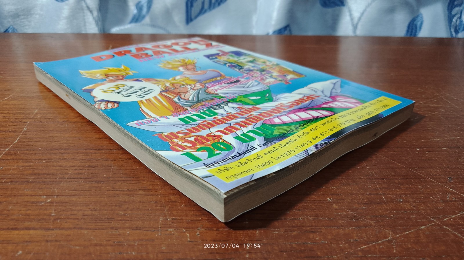 SPIDER - MAN ไอ้แมงมุม Vol.13