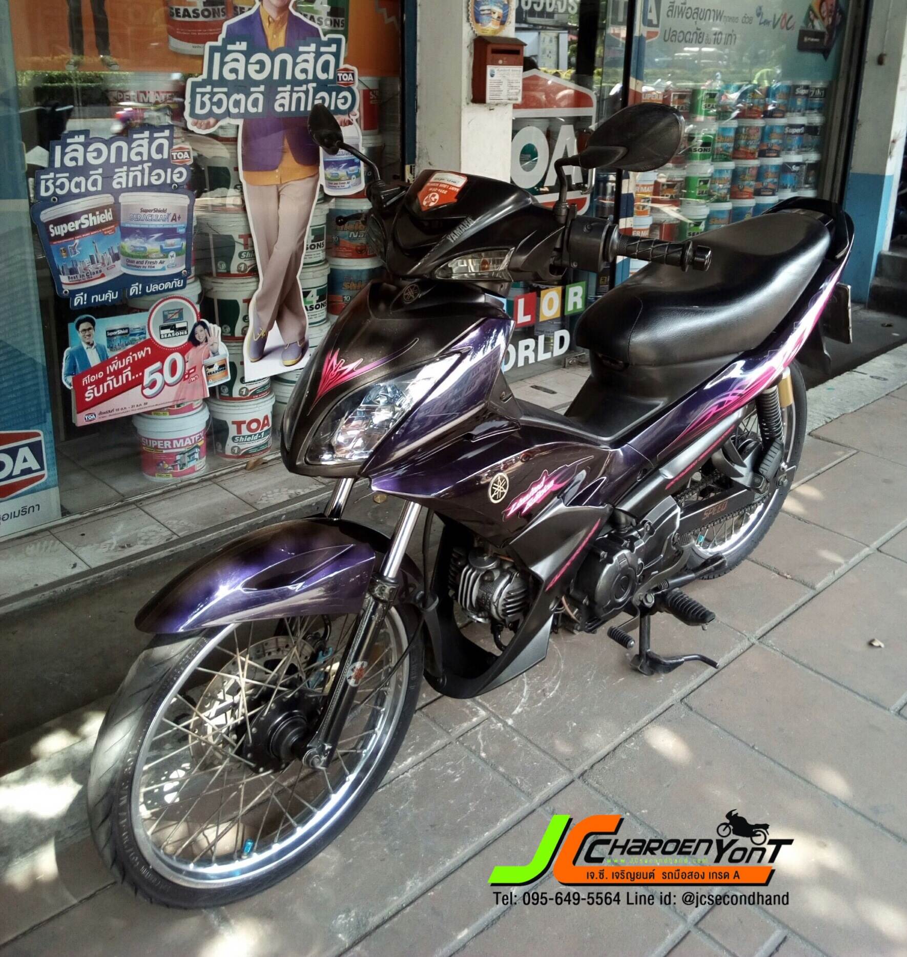 "รถบ้านมือเดียวน่าใช้ราคาประหยัดูYAMAHA X-1รุ่นครัชเท้า [Limited Edition] จดทะเบียนกลางปี 48