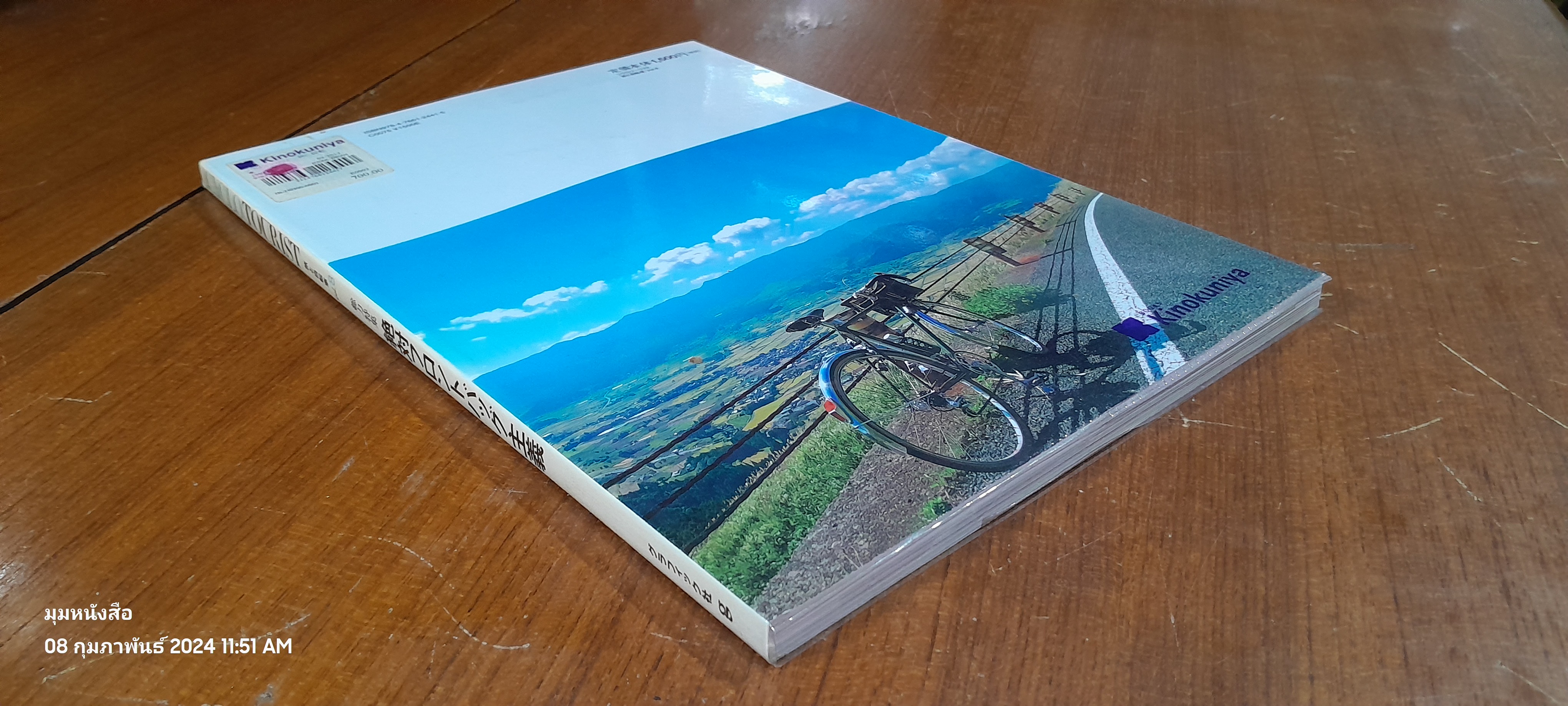 CYCLO TOURIST vol. 8