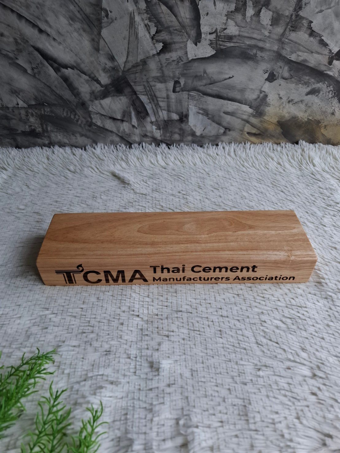 ป้ายไม้ (ใหญ่)