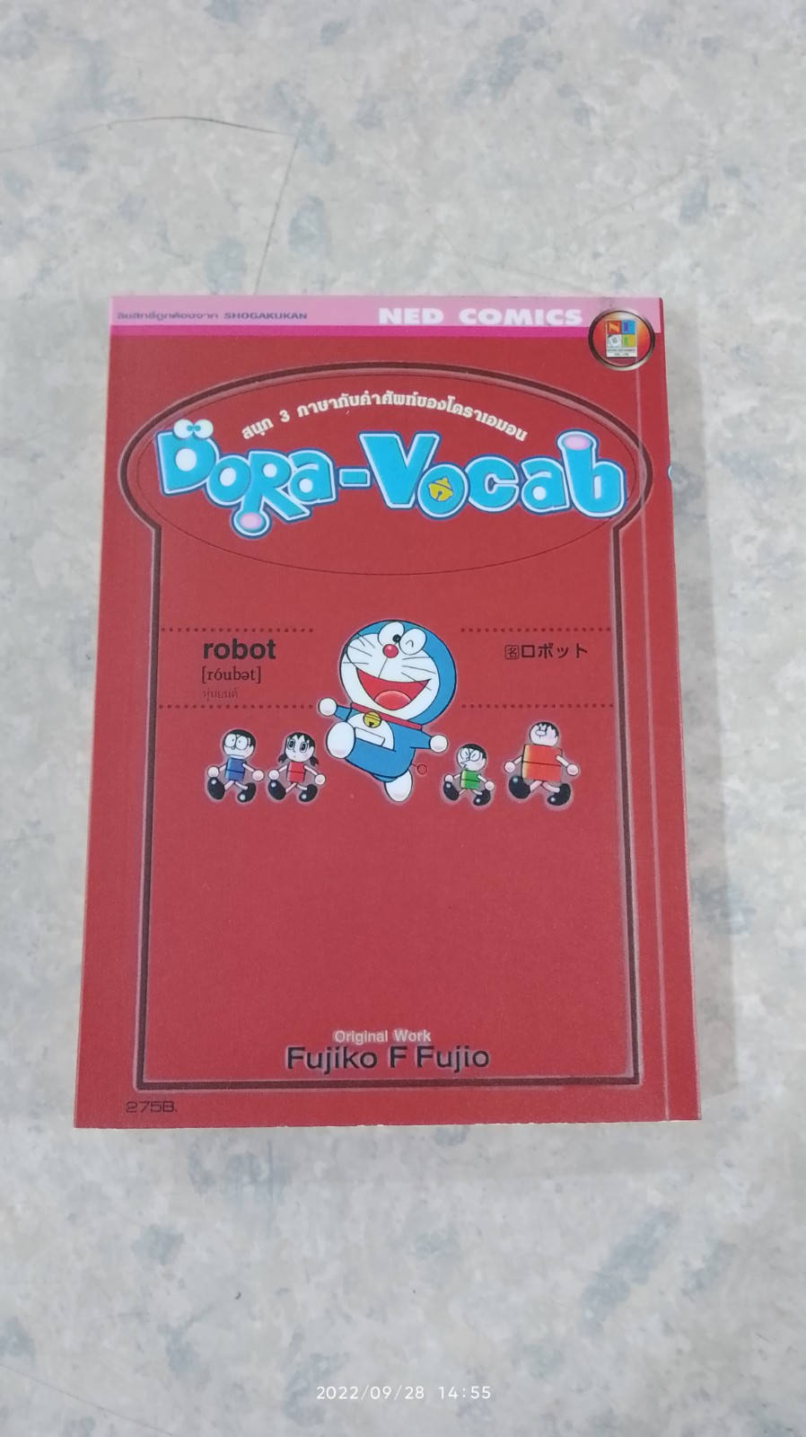 Dora-Vocab / Fujiko F Fujio