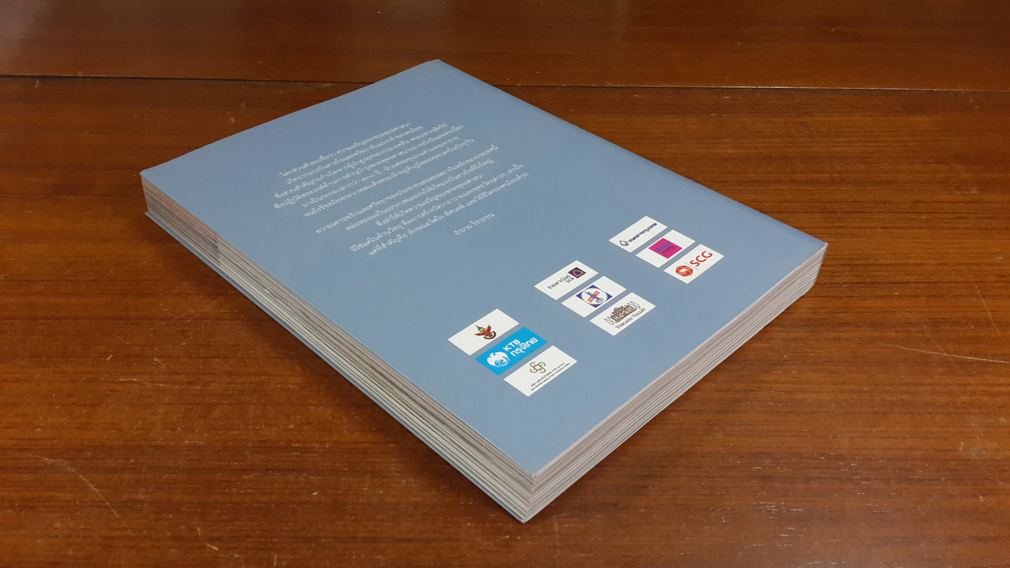 พระมหากษัตริย์ไทย กับ พระพุทธศาสนา / อำนวย วีรวรรณ, ดินาร์ บุญธรรม