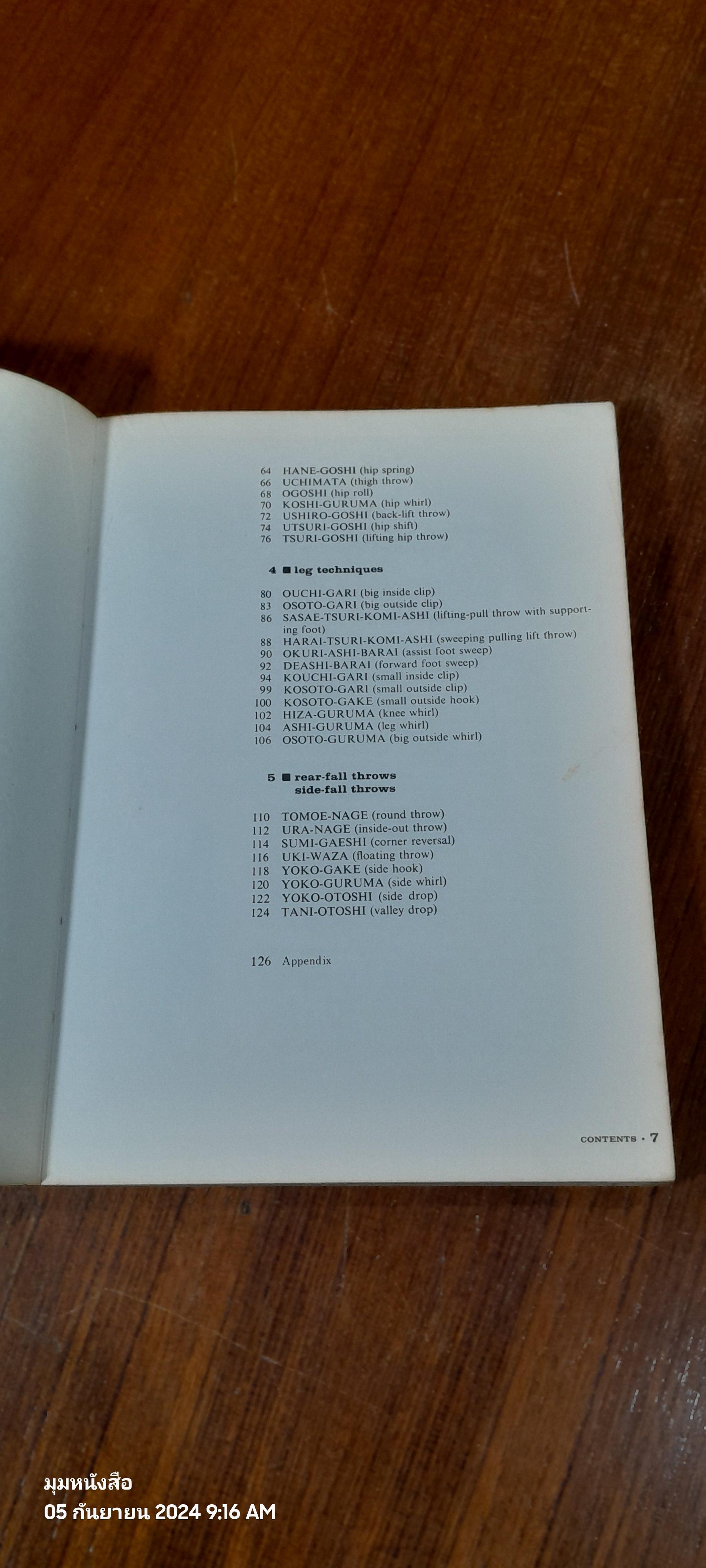 JUDO IN ACTION throwing techniques