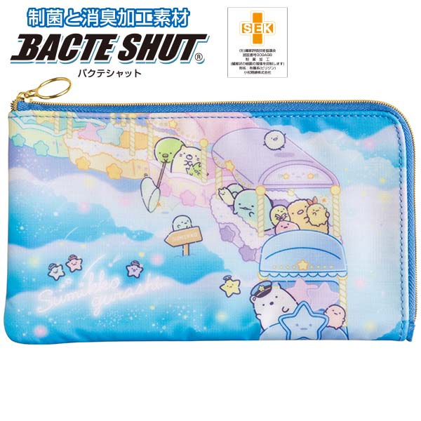 กระเป๋าใส่หน้ากากอนามัย San-X Mask Pouch ลาย Sumikko Gurashi Hoshizora Sampo ใส่ของเล็กน้อยได้ ด้านในมีผ้าที่ทำจากวัสดุช่วยป้องกันแบคทีเรีย ขนาด 12 x 20.5 x 5 ซม.