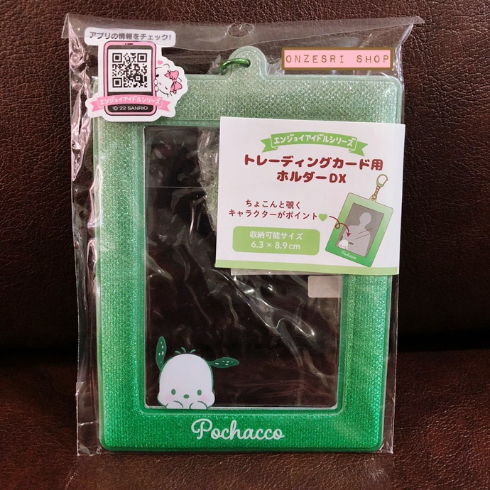 พวงกุญแจเฟรมการ์ด/โพลารอยด์/รูป/บัตร แบบขอบวิ้ง ของแท้จาก Sanrio Japan สายติ่ง สายไอดอล ต้องมี ! ขนาด 9.1 x 0.3 x 12.6 ซม. ทำจาก PVC แบบ Pochacco