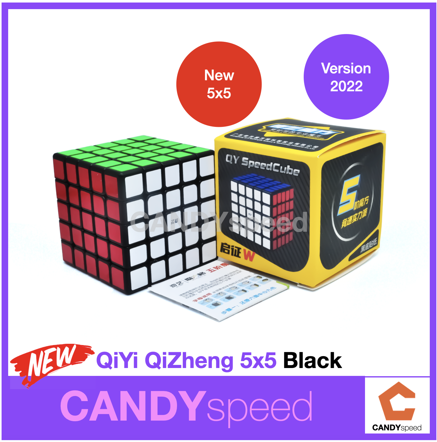 Rubik Cube รูบิค Qiyi QiZheng 5x5 | By CANDYspeed