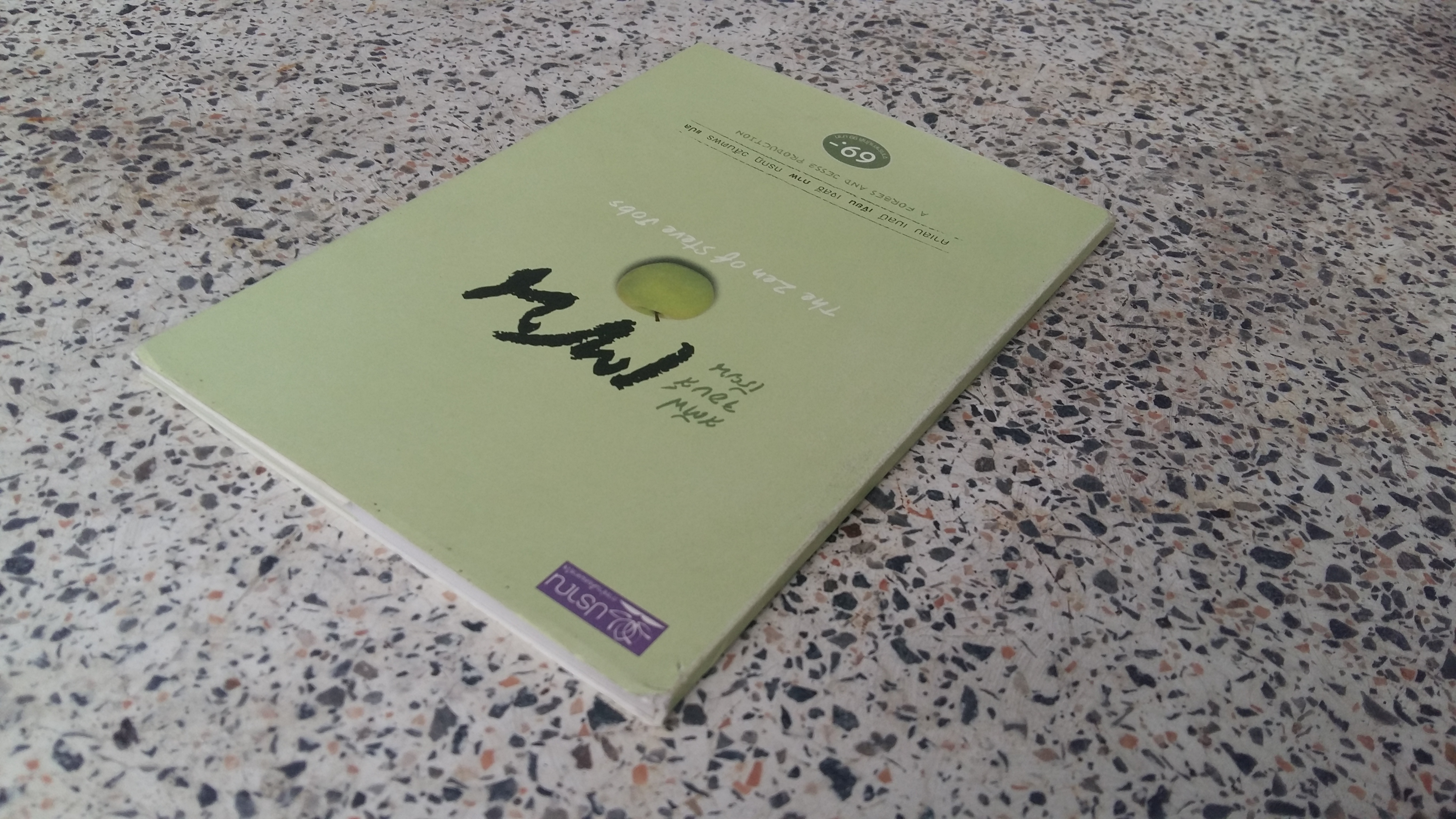 สตีฟจอบส์เรียน เซน / คาเลบ เมลบี