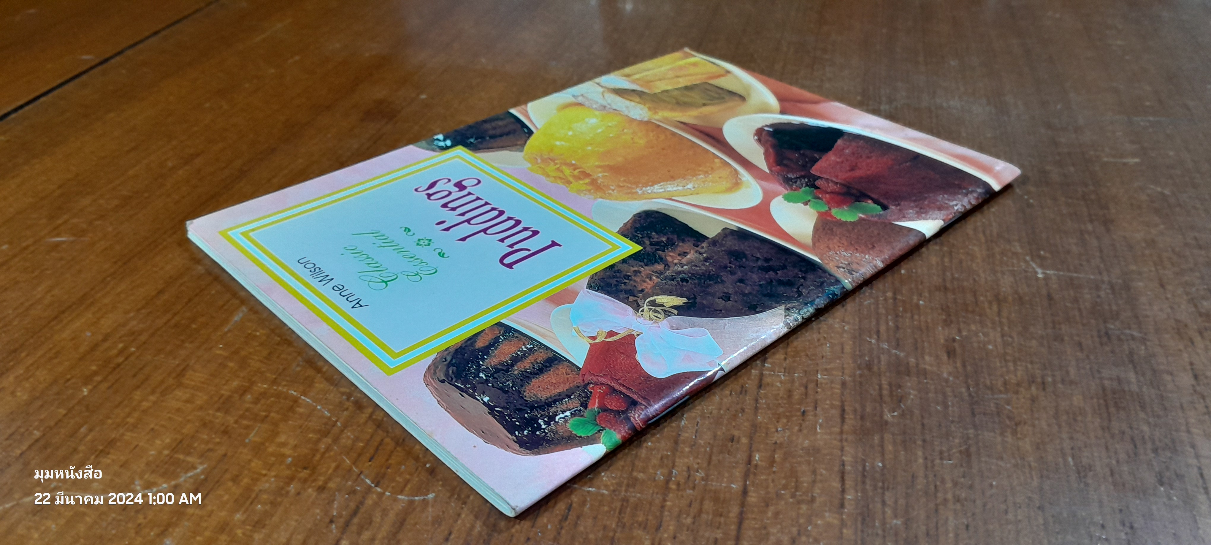 Puddings / Anne Wilson