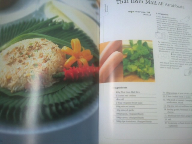Thai Hom Mali Rice ข้าวหอมมะลิ (ปกแข็ง ภาษาอังกฤษ)