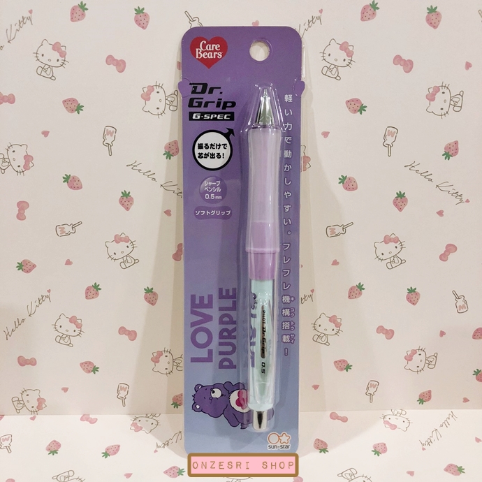 ดินสอกดเขย่าไส้ Dr.Grip ลาย Care Bears สีม่วง (Love Purple)