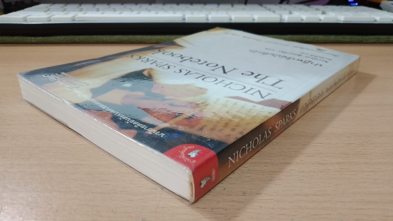 ปาฏิหาริย์บันทึกรัก / จิระนันท์ พิตรปรีชา แปล