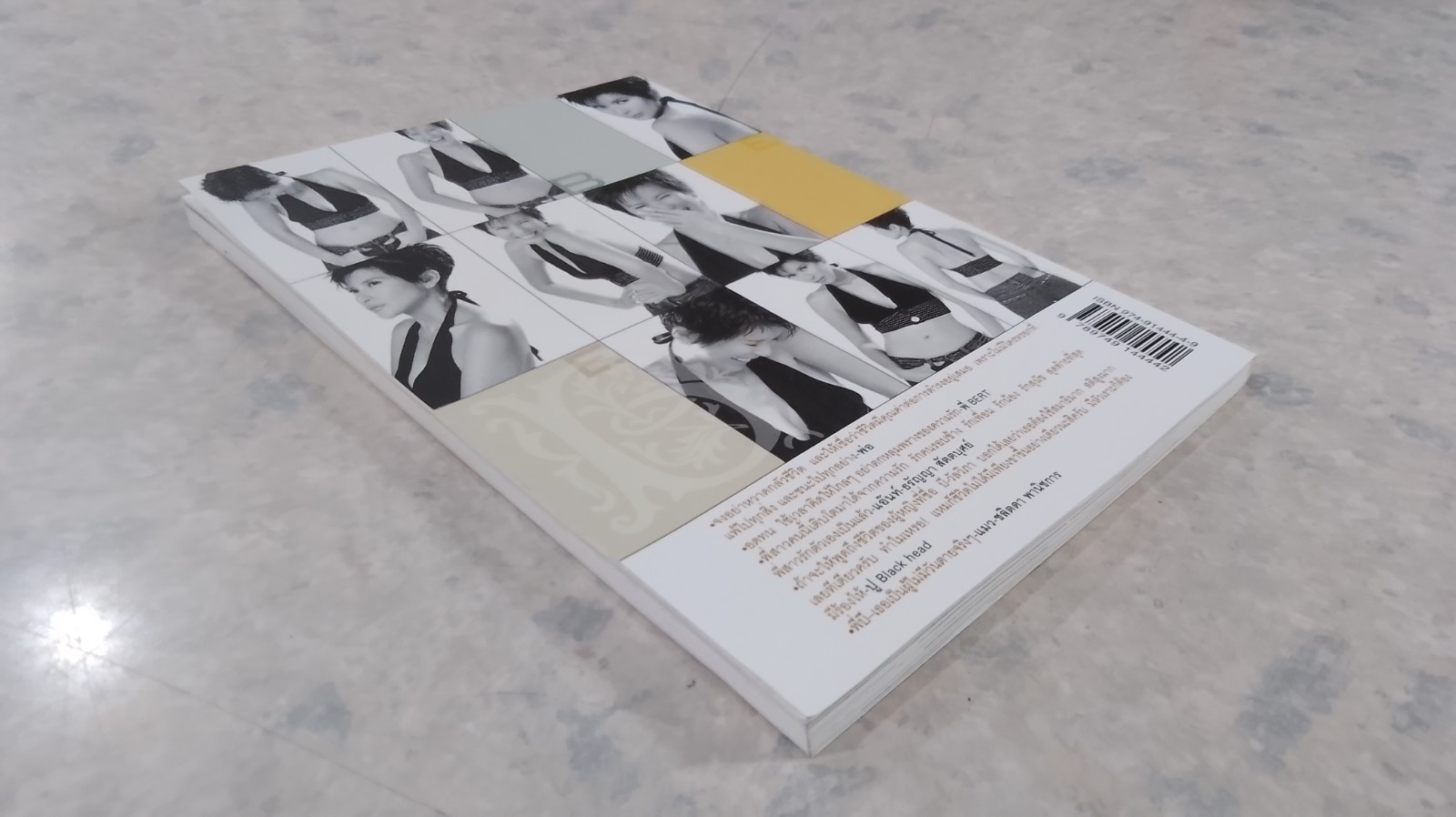 รักครบรส / บี วัลวิภา โยคะกุล