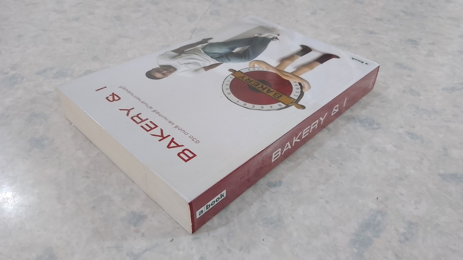 BAKERY & 1 / กมล สุโกศล แคลปป์