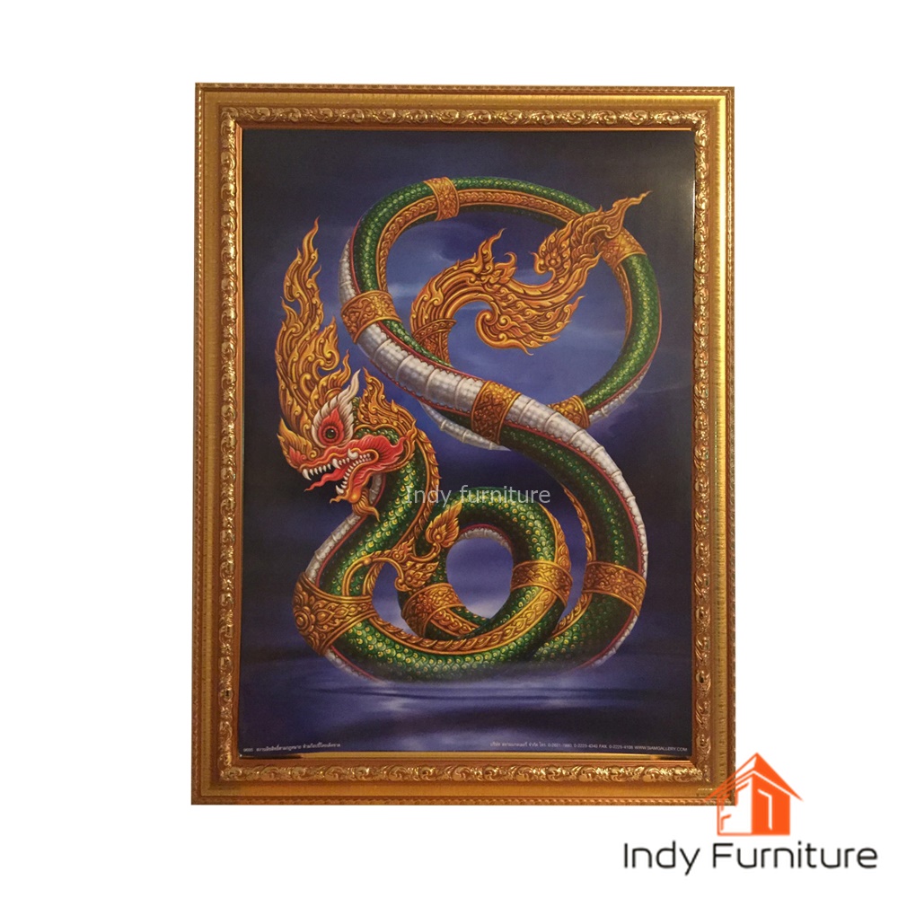 กรอบรูป พญานาค ขนาด 46x59 ซม.(9695)