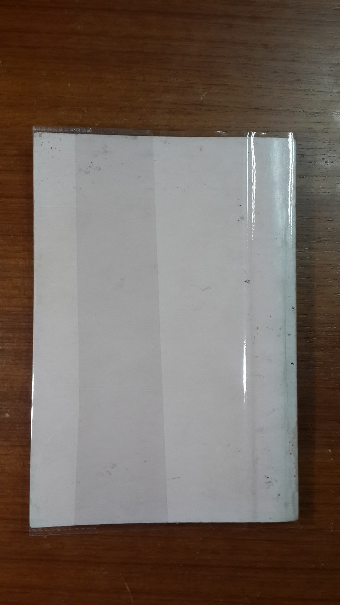 จันทสาโรนุสรณ์ : อนุสรณ์ในงานพระราชทานเพลิงศพ หลวงปู่หลุย จนฺทสาโร