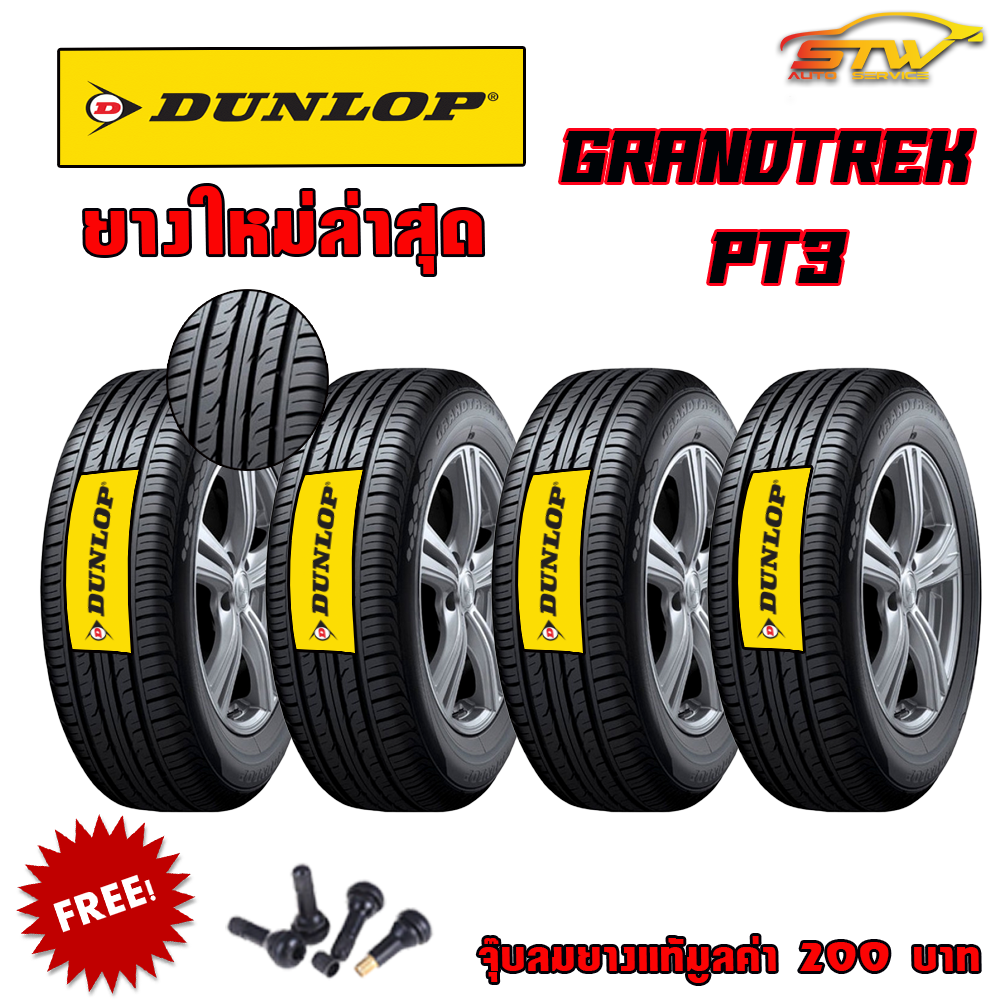 ยาง DUNLOP GRANDTREK PT3 225/55R19 99V *JP