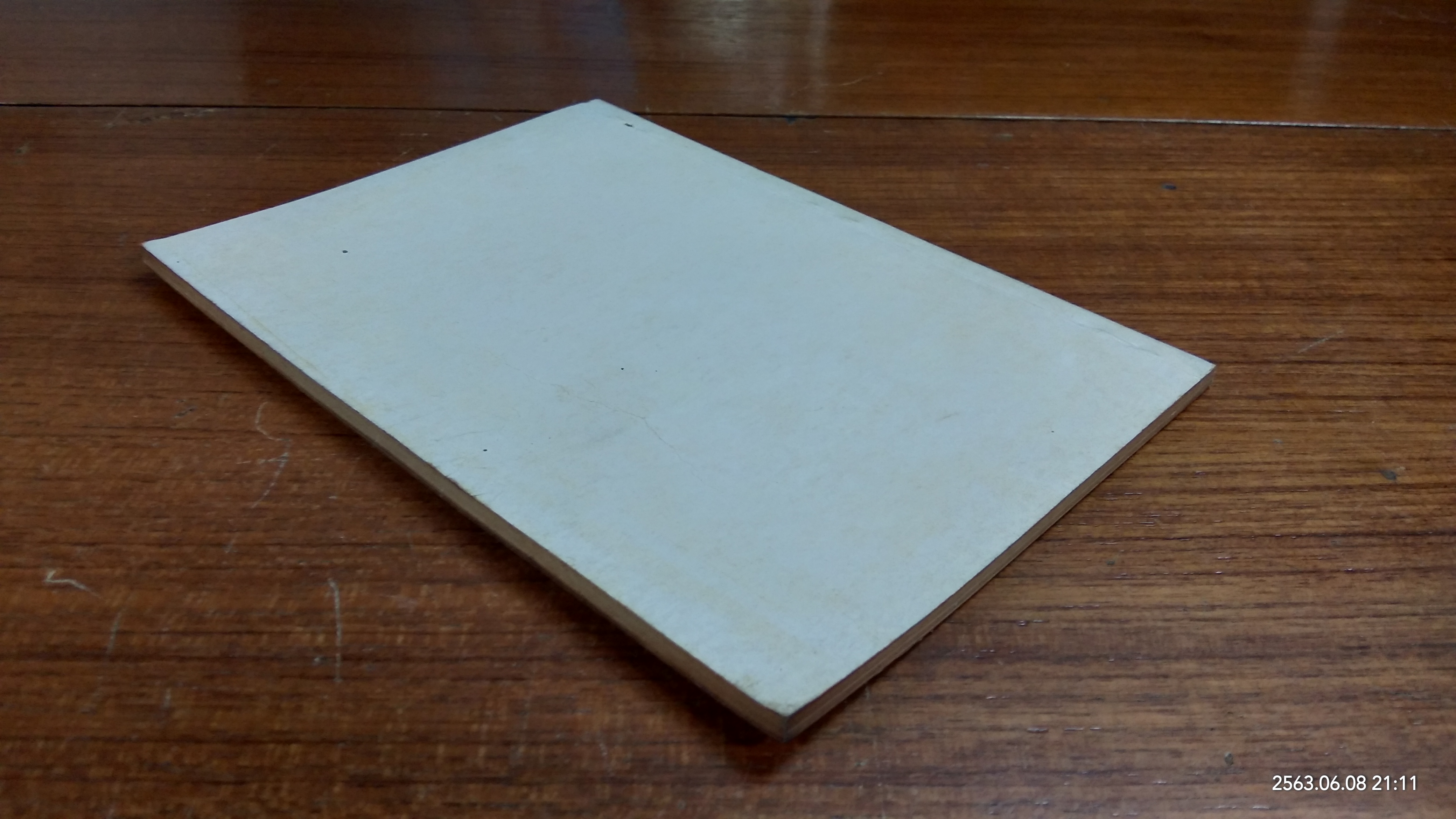 อนุสรณ์ในงานฌาปนกิจศพ คุณแม่วิภา พรหมประสิทธิ์