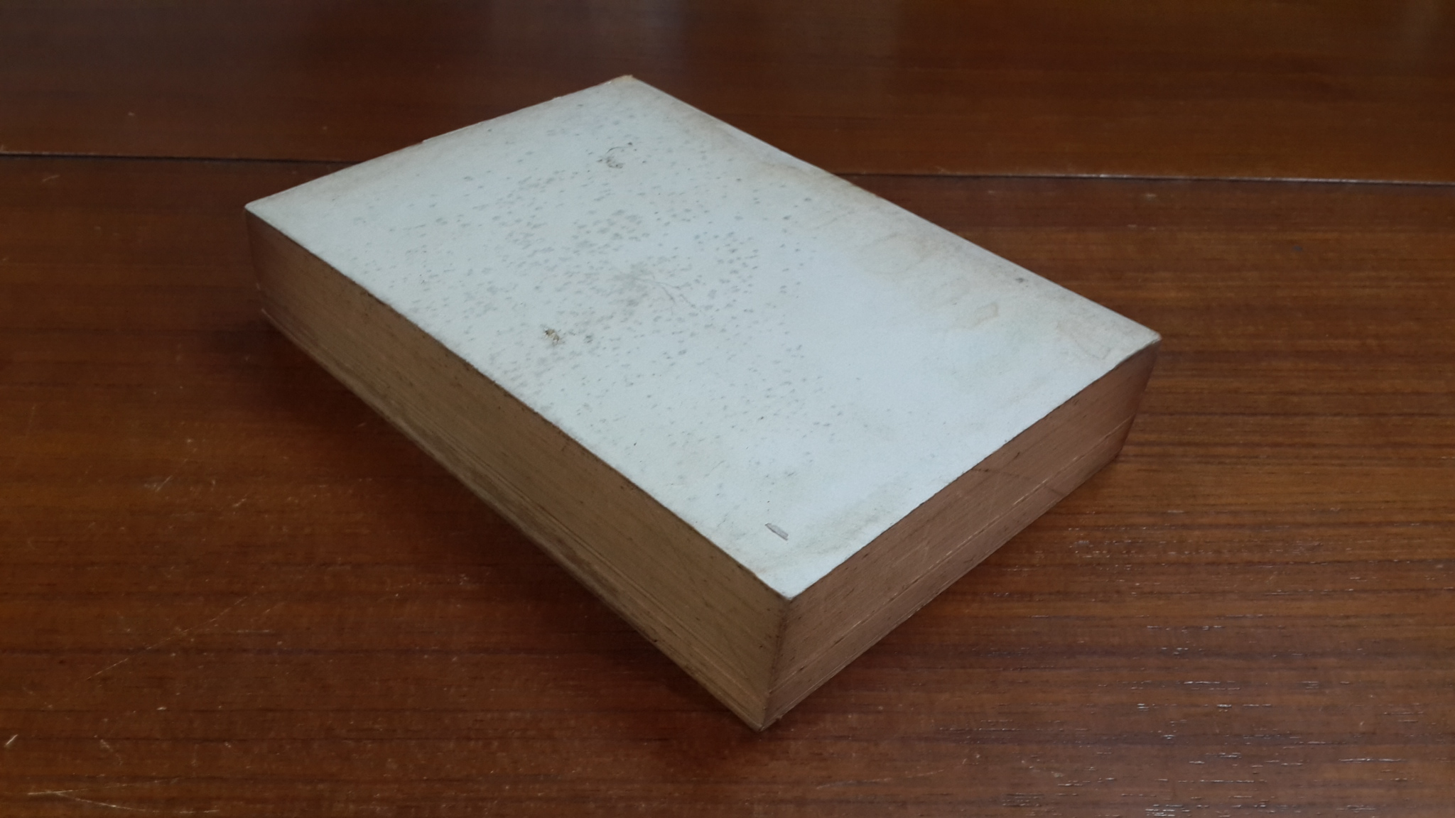 จอมพล ป. พิบูลสงคราม เล่ม ๓ โดย อ. พิบูลสงคราม