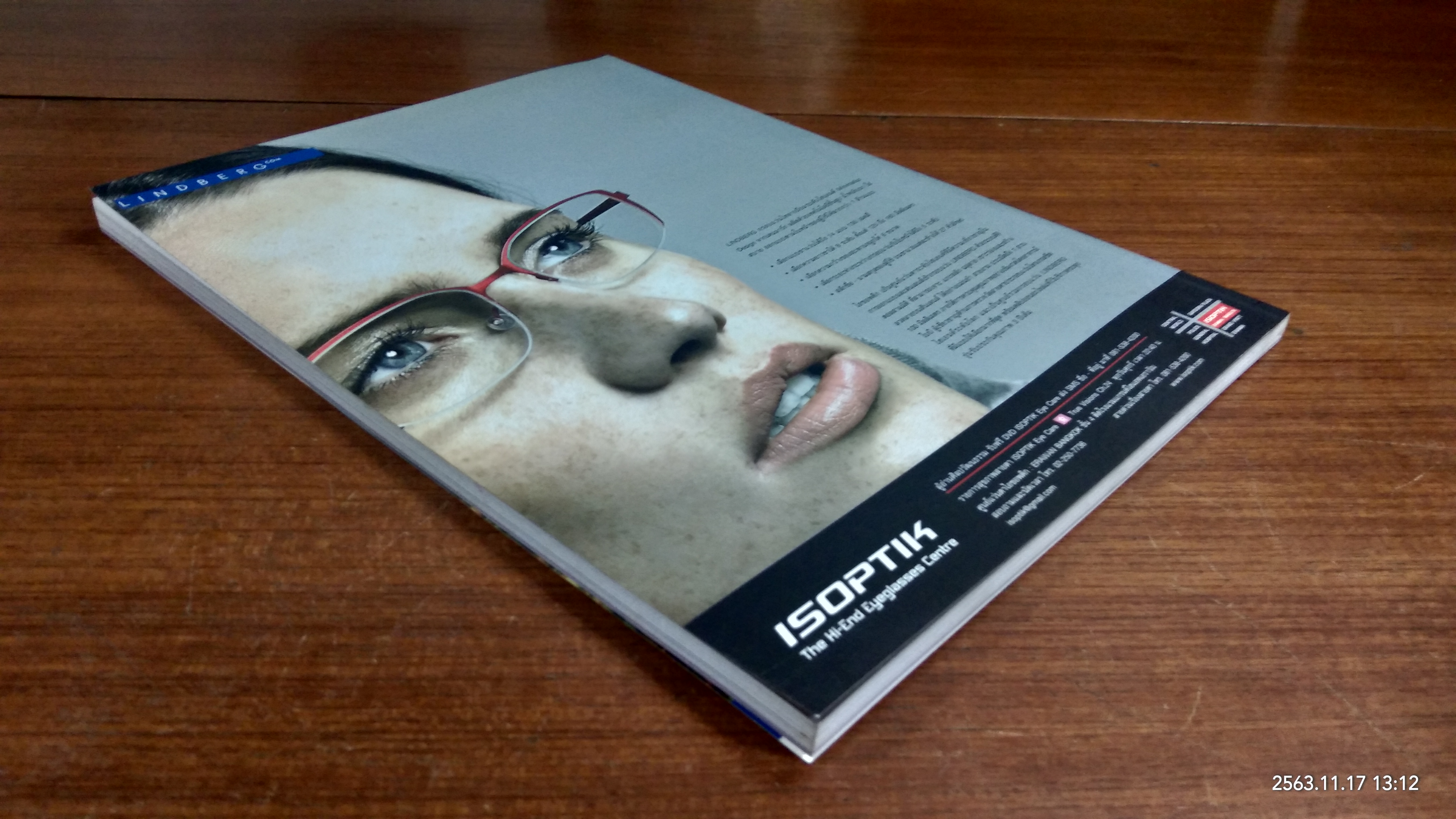 ศิลปวัฒนธรรม ปีที่ 29 ฉบับที่ 11