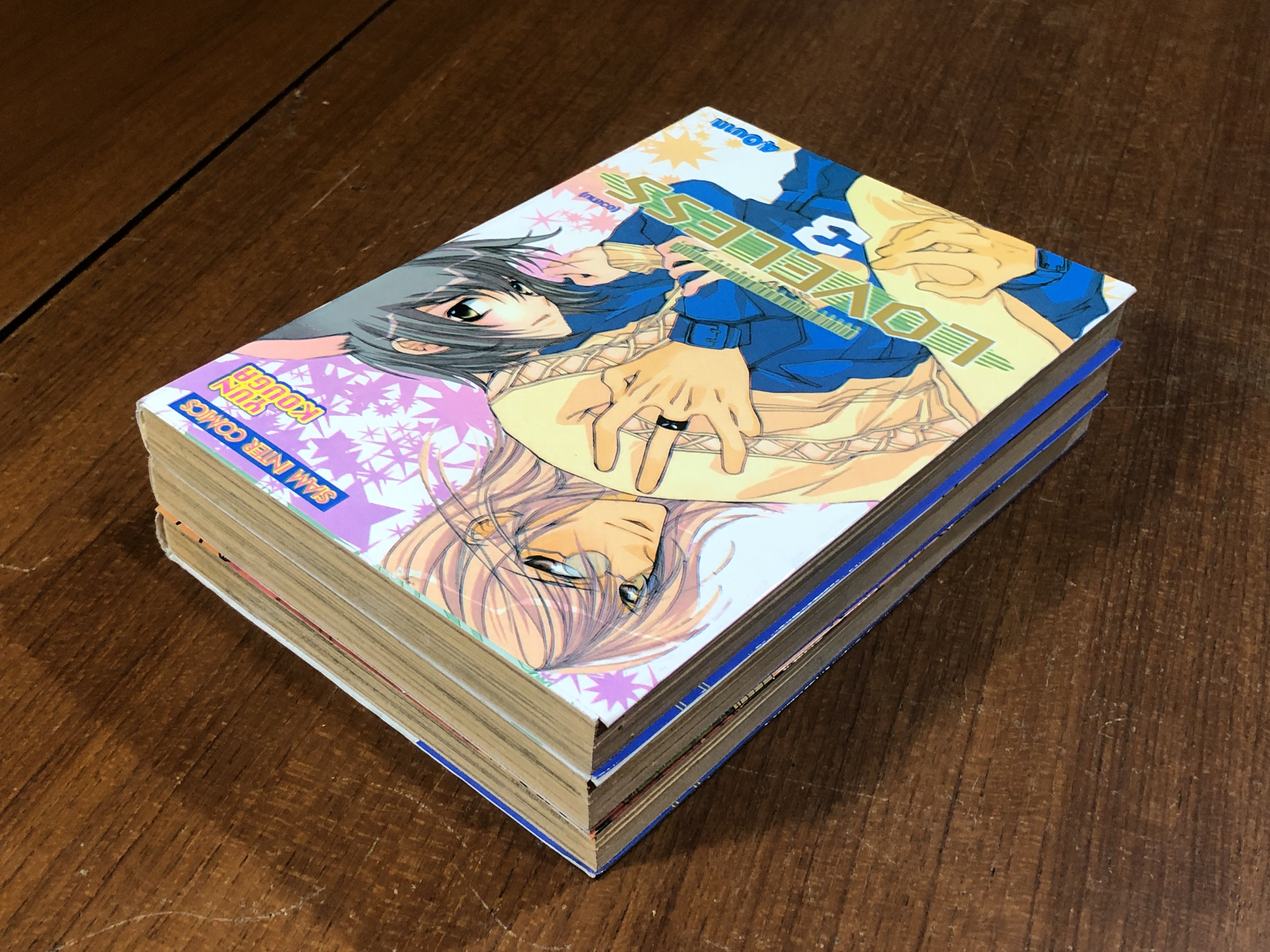 LOVELESS (3เล่มจบ) / YUN KOUGA